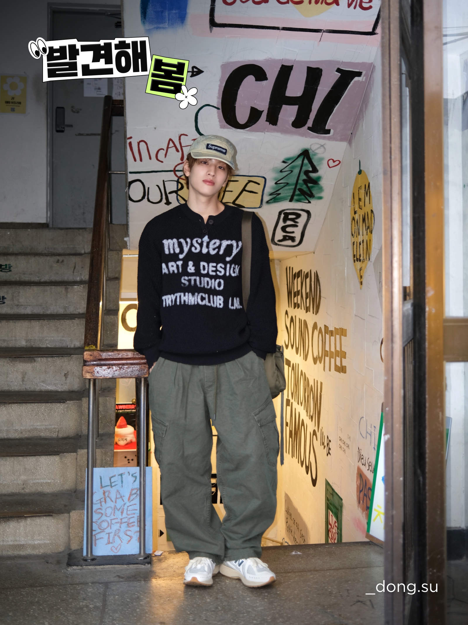 KREAM 챌린지님의 스타일