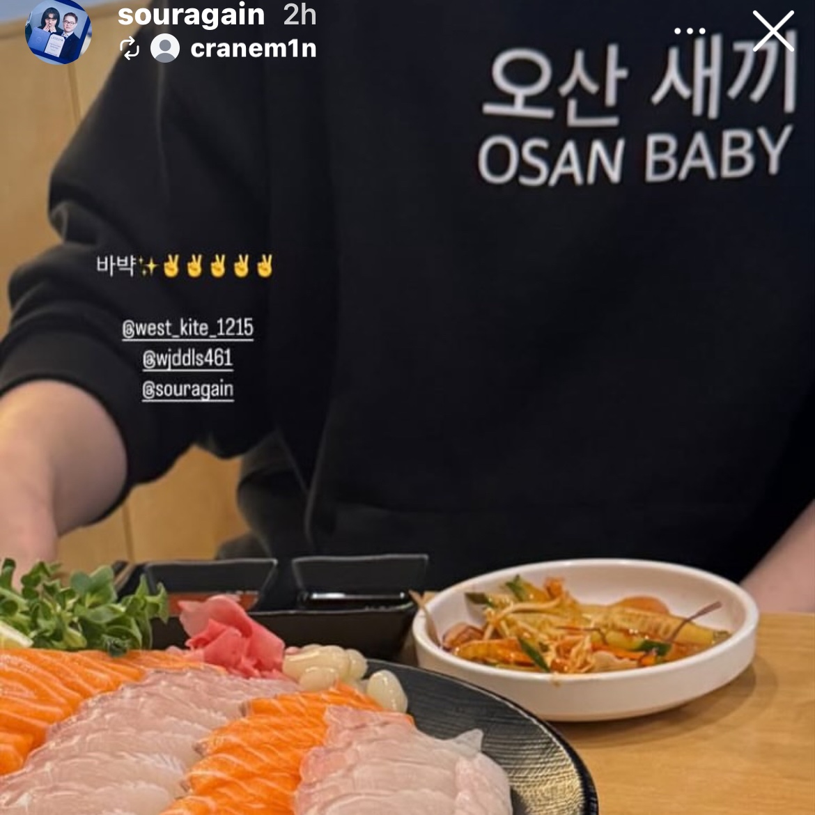 [KREAM 단독] Kims Fruits Osan Baby Hoodie 착용 스타일