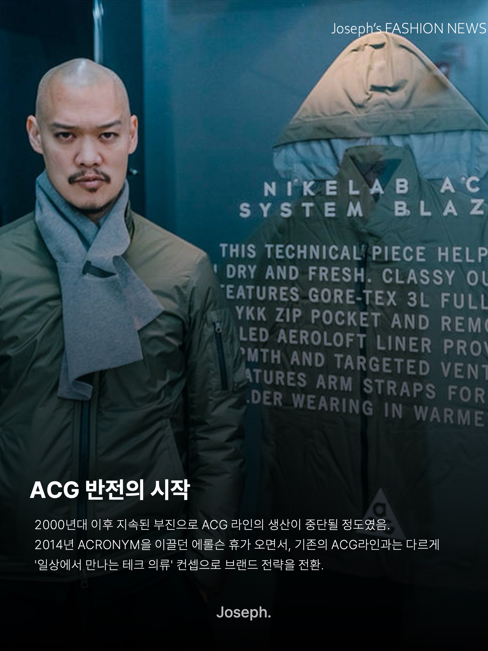 Nike ACG Storm-Fit ADV Cascade Rains Full Zip Jacket Photon Dust - Asia, Nike ACG Fly Cap Black 착용 스타일 - 7