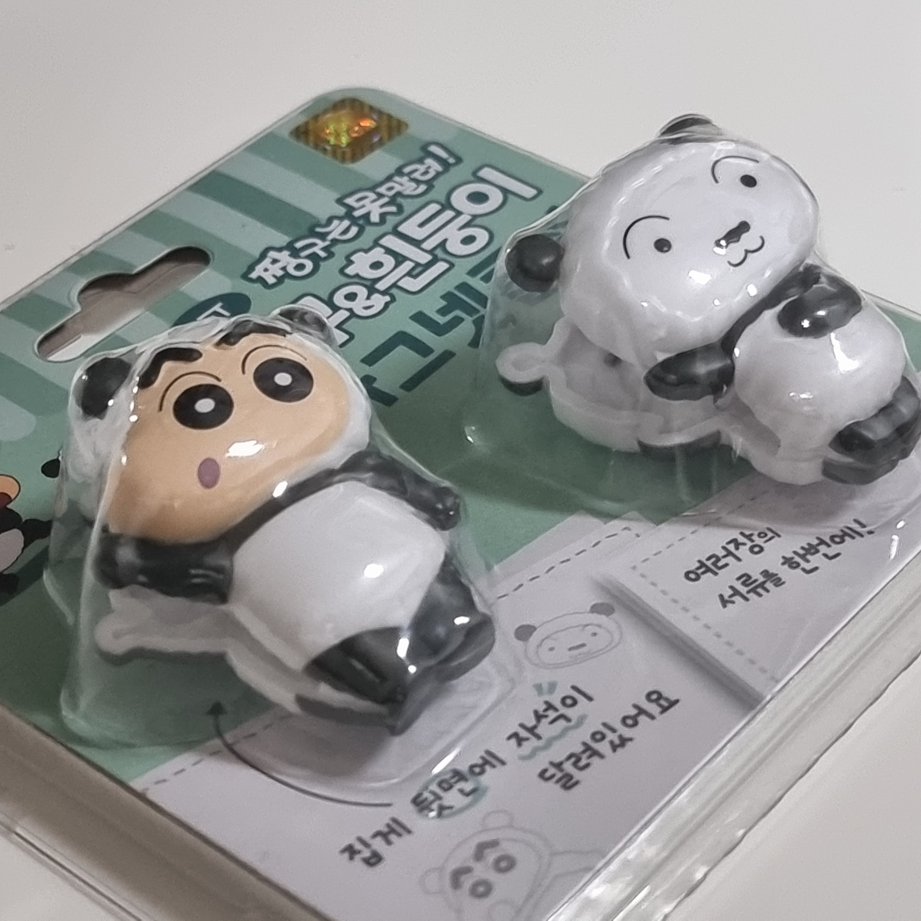§님의 스타일 - 1