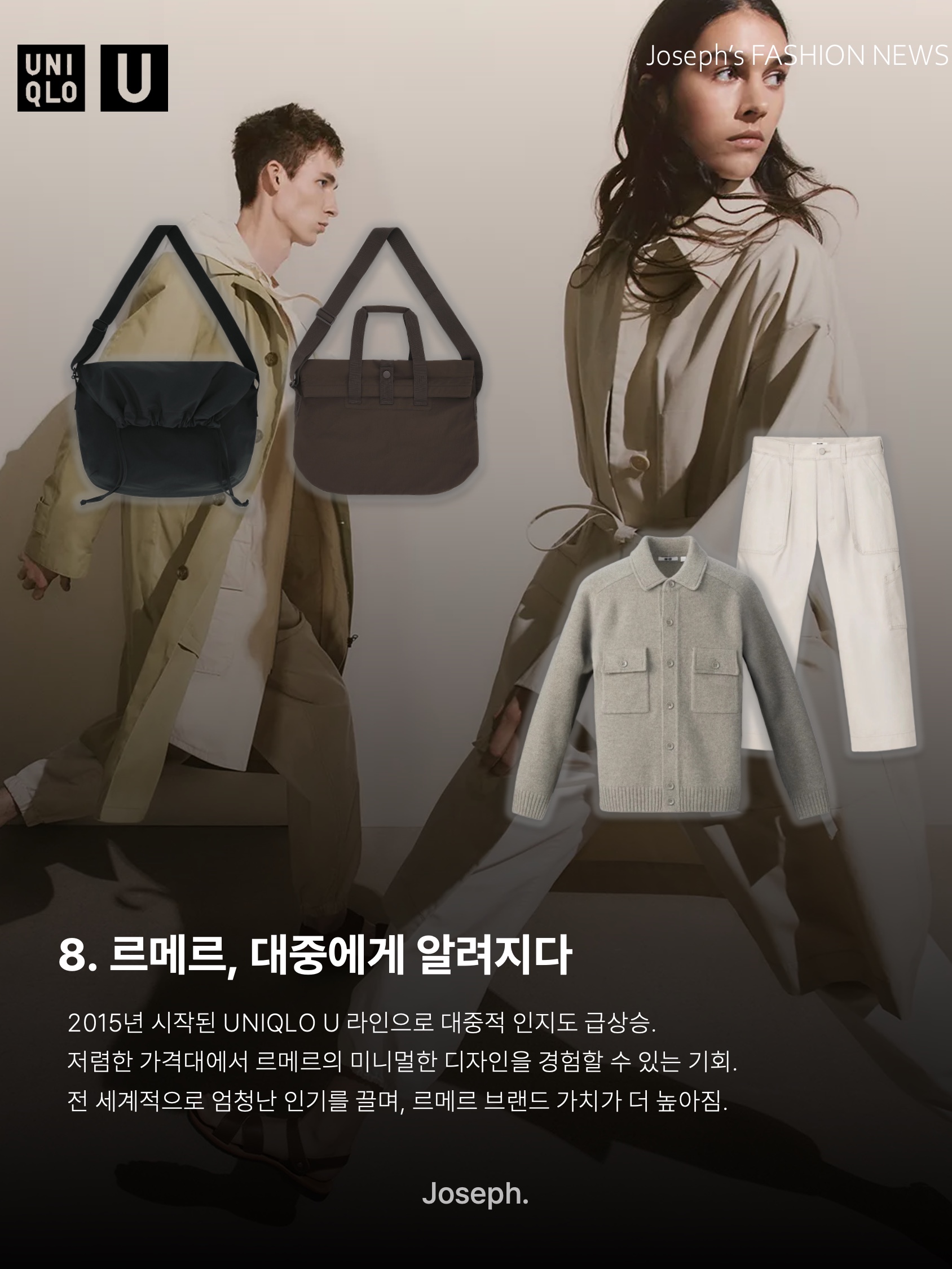 Lemaire Small Croissant Bag Coated Cotton Black, Lemaire Fortune Croissant Bag Soft Nappa Leather Black 착용 스타일 - 9
