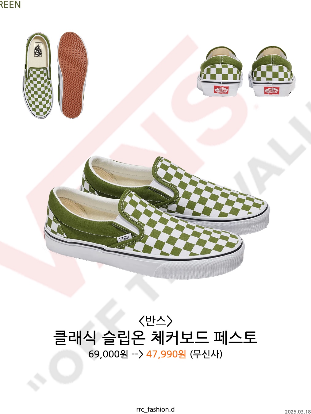 (W) Nike LD-1000 Light Armory Blue Coconut Milk, Vans Color Theory Checkerboard Classic Slip-On Olive 착용 스타일 - 3