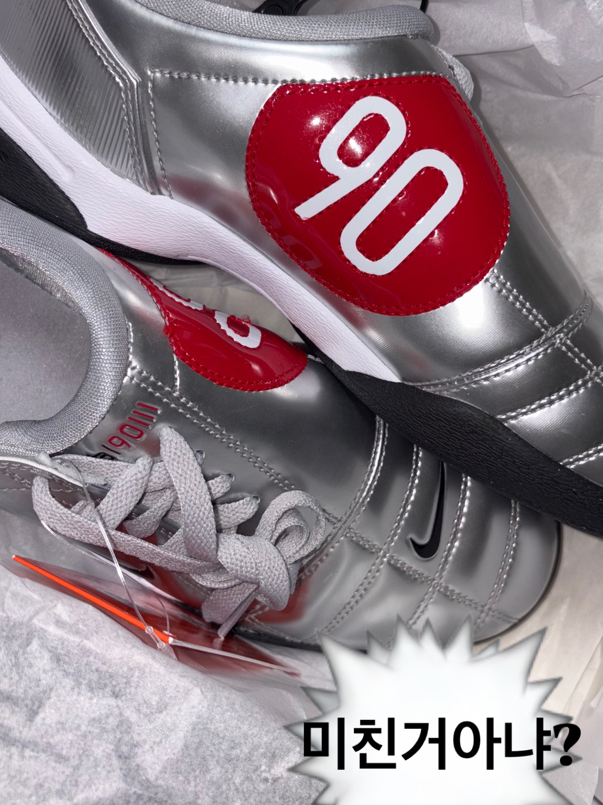 Nike Total 90 III SP Metallic Silver and Black 착용 스타일 - 1