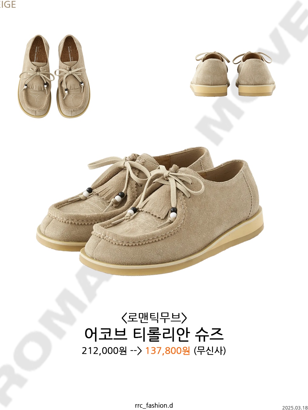 (W) Nike LD-1000 Light Armory Blue Coconut Milk, Vans Color Theory Checkerboard Classic Slip-On Olive 착용 스타일 - 8