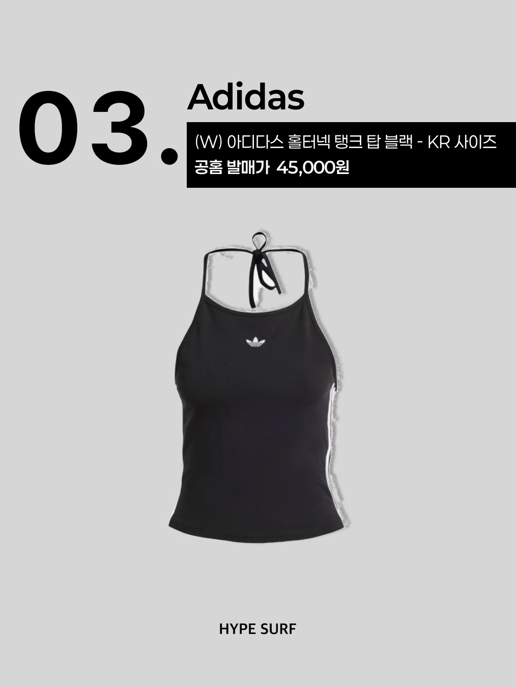(W) Matin Kim Pintuck Sleeveless Top White, Soi Lover Sleeveless White 착용 스타일 - 4
