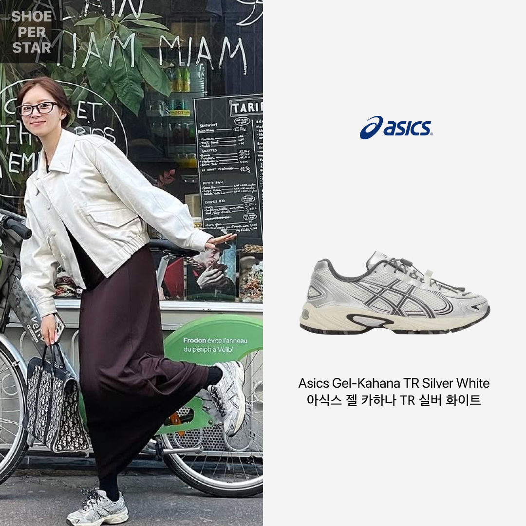 Asics Gel-Kahana TR V4 Silver White 착용 스타일 - 2