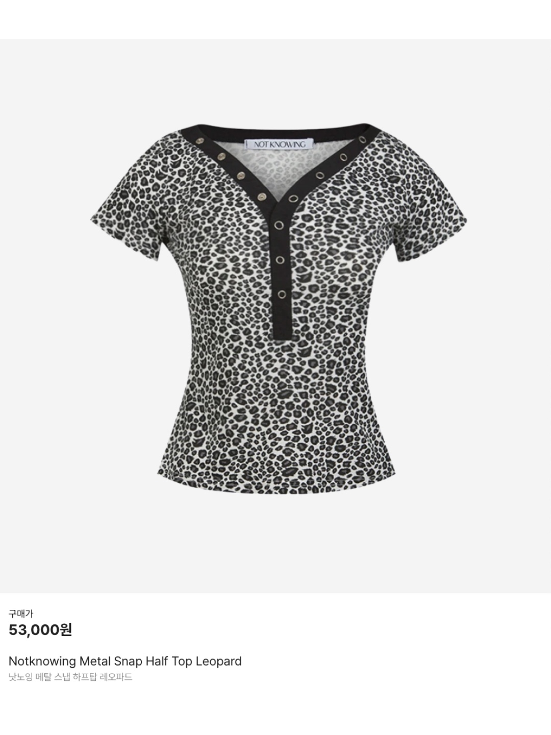 Suade Pattern Crop Tee Leopard, (W) Hysteric Glamour Hysteric Nordic Arm Warmers Pink 착용 스타일 - 6