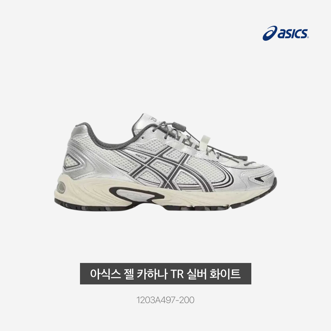 Asics Gel-Kahana TR V4 Silver White 착용 스타일 - 3