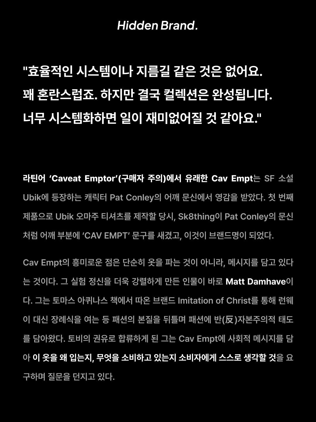 Cav Empt Overdye MD Explorer Big Heavy Hoody Grey - 24FW, Cav Empt Overdye Taped Light Zip Hoody Charcoal - 24FW 착용 스타일 - 3