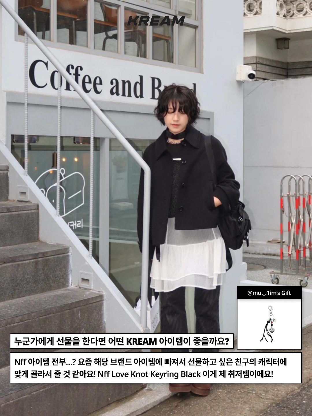Nff Bliss Coin Bracelet Silver, Greenbutter Shearling Duffle Half Coat L Beige 착용 스타일 - 9