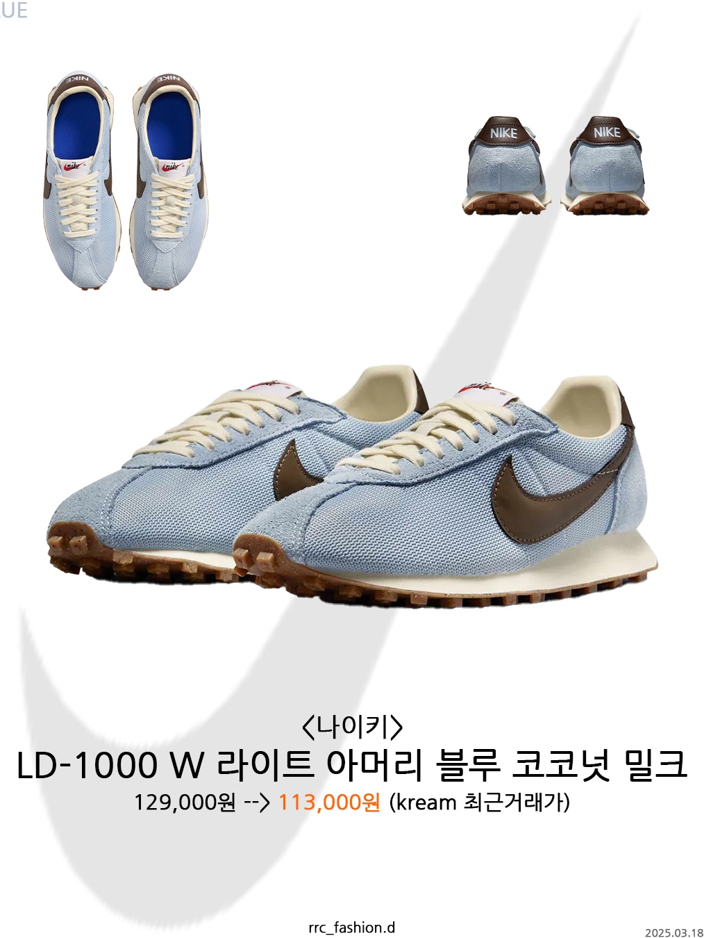 (W) Nike LD-1000 Light Armory Blue Coconut Milk, Vans Color Theory Checkerboard Classic Slip-On Olive 착용 스타일 - 2
