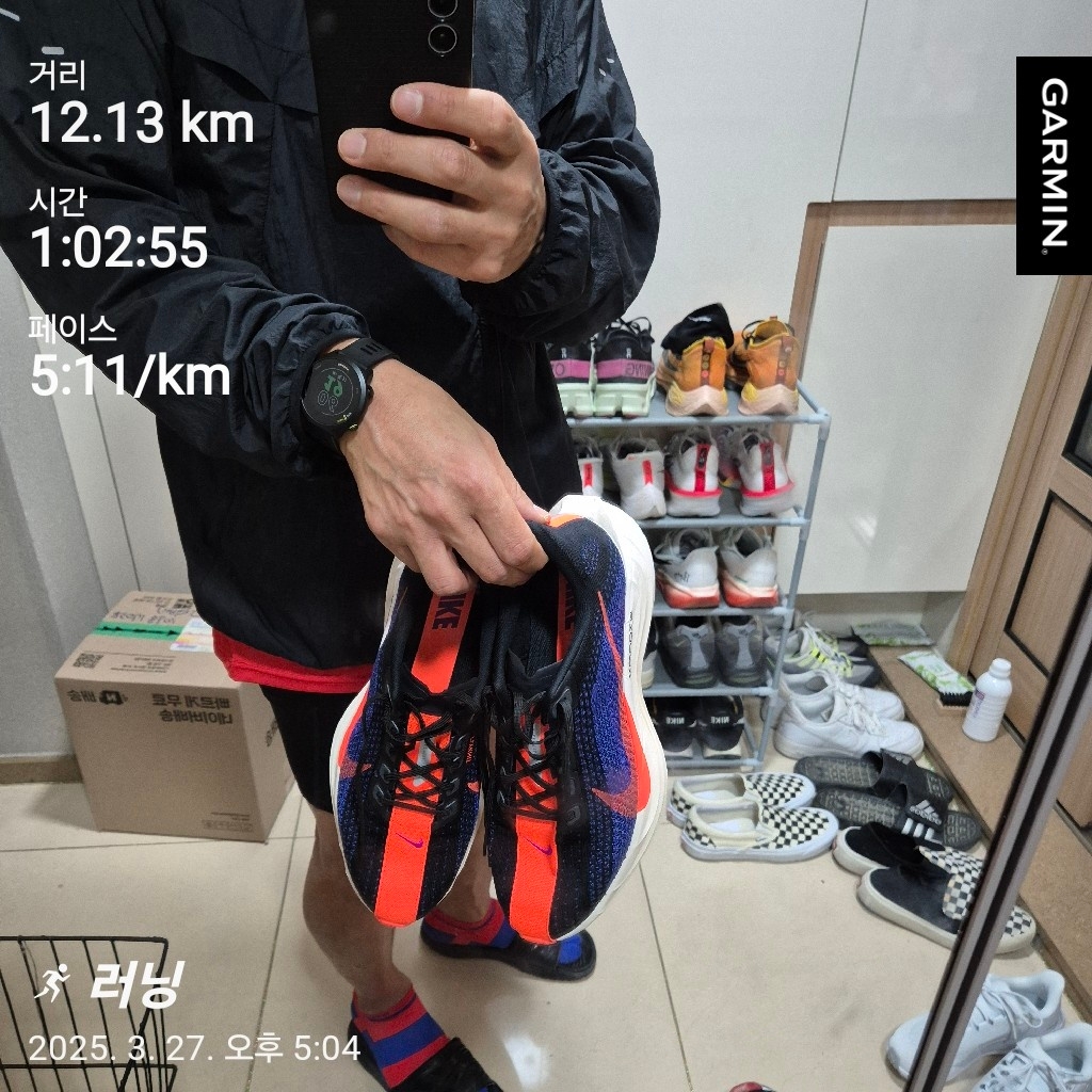 Nike Pegasus Plus Black Astronomy Blue 착용 스타일