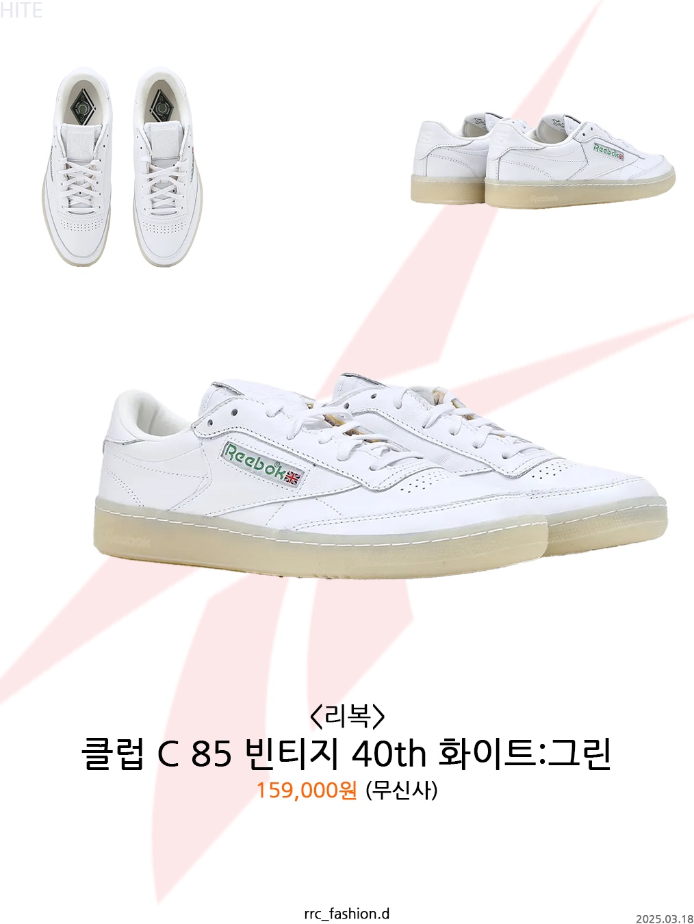 (W) Nike LD-1000 Light Armory Blue Coconut Milk, Vans Color Theory Checkerboard Classic Slip-On Olive 착용 스타일 - 4
