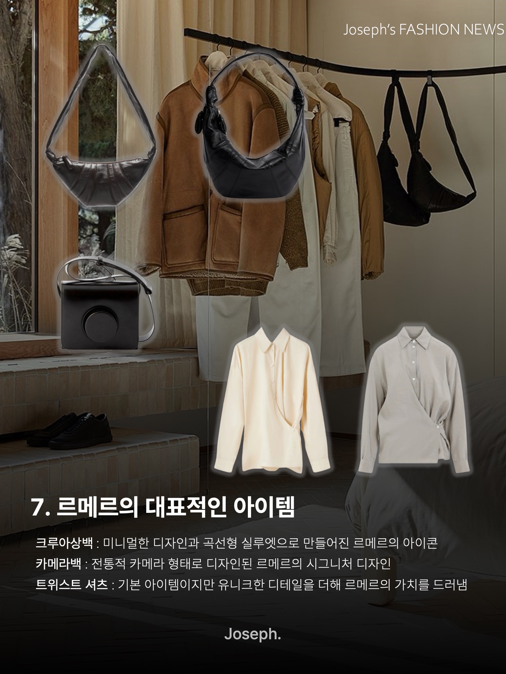Lemaire Small Croissant Bag Coated Cotton Black, Lemaire Fortune Croissant Bag Soft Nappa Leather Black 착용 스타일 - 8