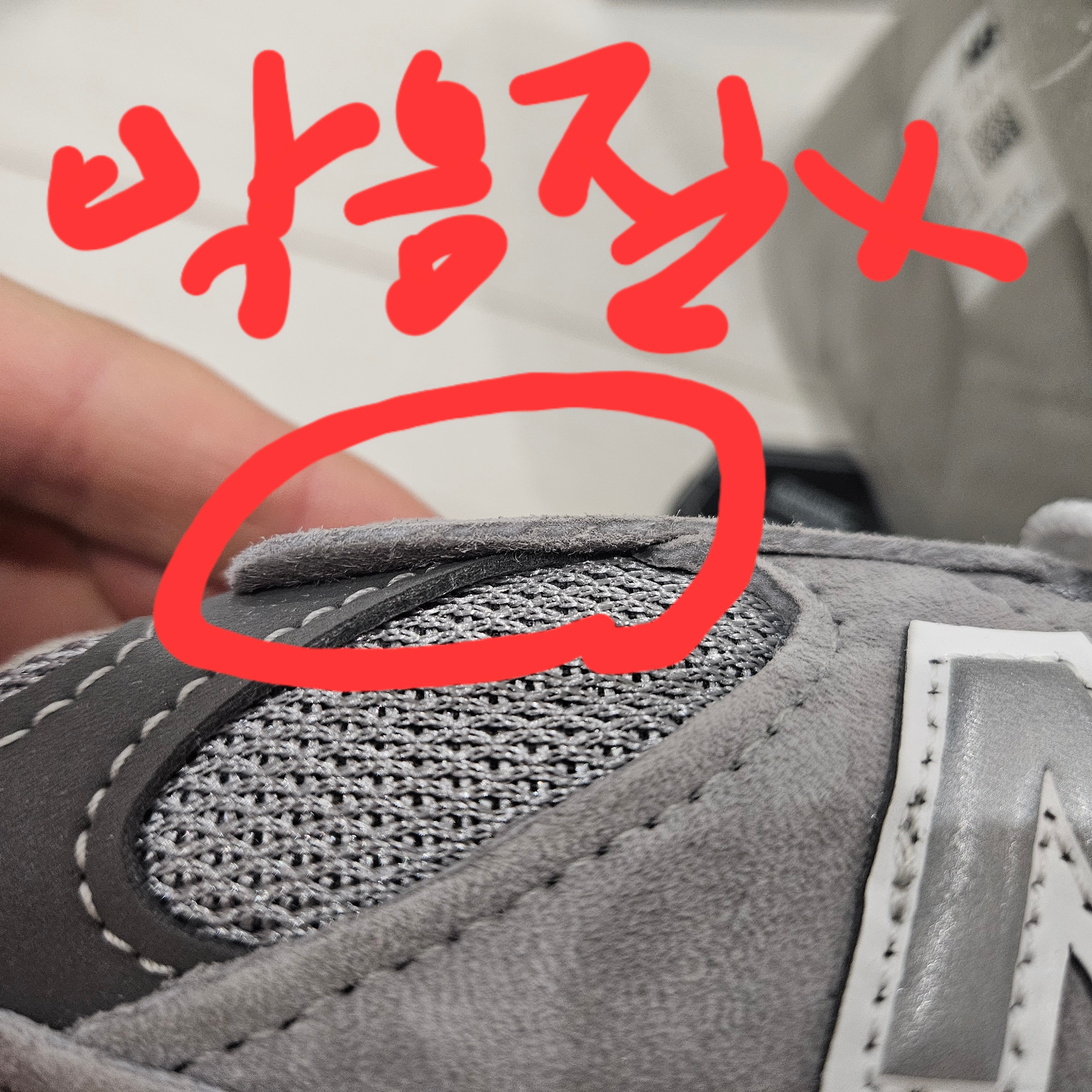 New Balance 993 Made in USA Grey - D Standard 착용 스타일 - 3