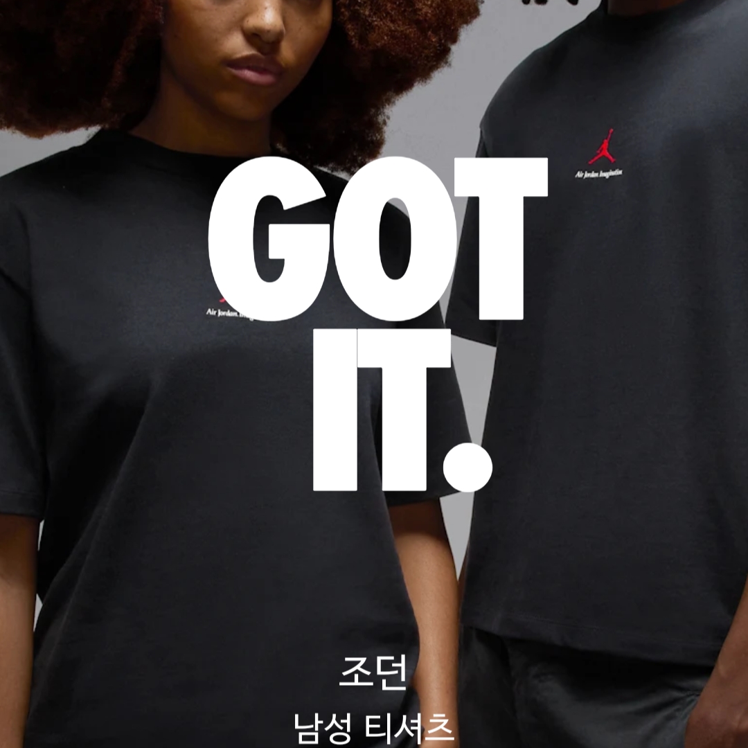 Jordan x Nigel Sylvester T-Shirt Black (HQ1736-010), Jordan x Nigel Sylvester T-Shirt White (HQ1736-100) 착용 스타일 - 2