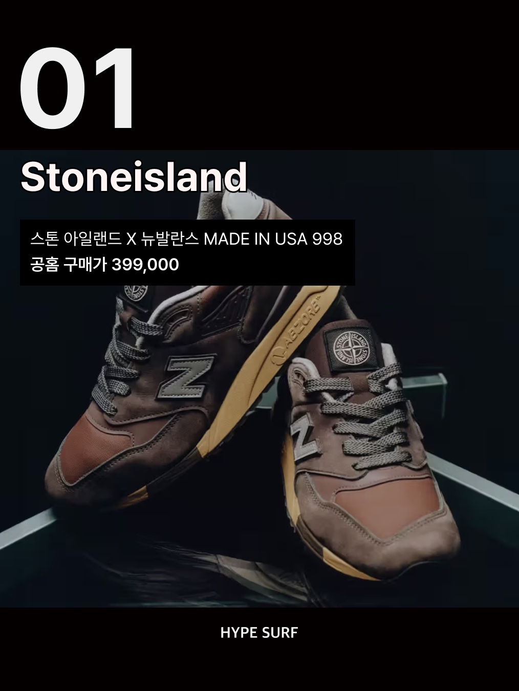 New Balance x Stone Island 998 Made in USA Mauve Deep Plum, Puma x Harry Potter Palermo Slytherin 착용 스타일 - 2