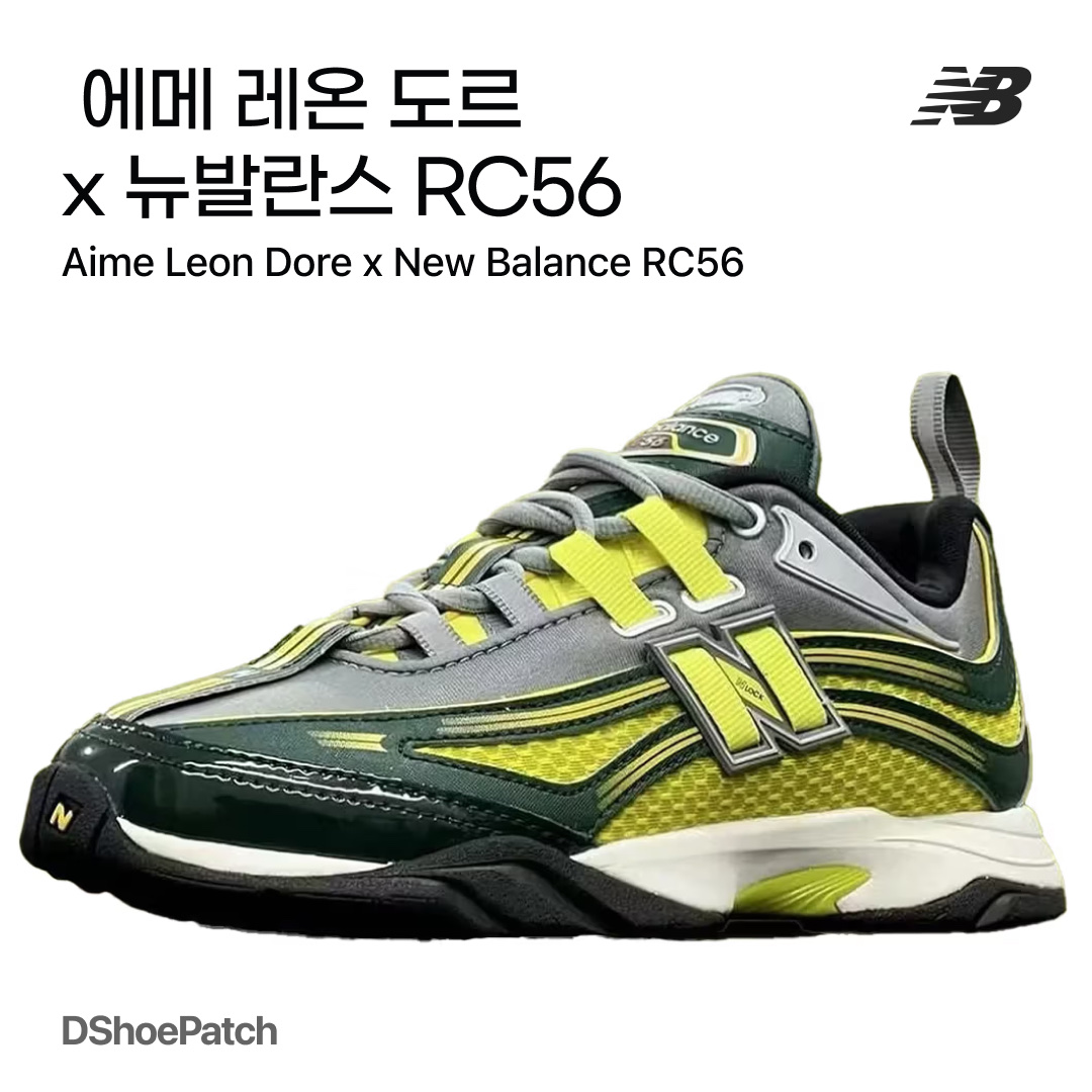 New Balance x Aime Leon Dore 860v2 Green, New Balance x Aime Leon Dore 860v2 Blue 착용 스타일 - 1