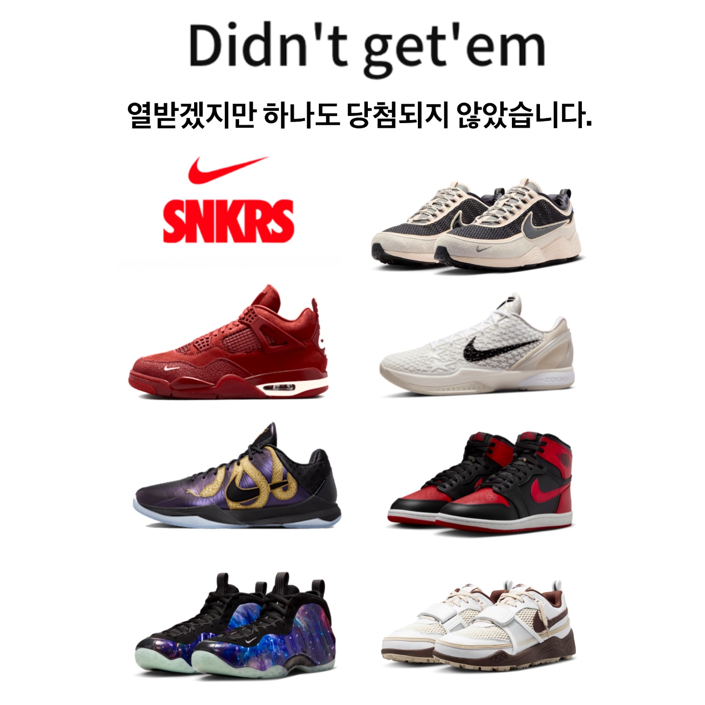 Nike x Travis Scott Zoom Field Jaxx White and Light Chocolate, Nike Air Foamposite One Galaxy 착용 스타일