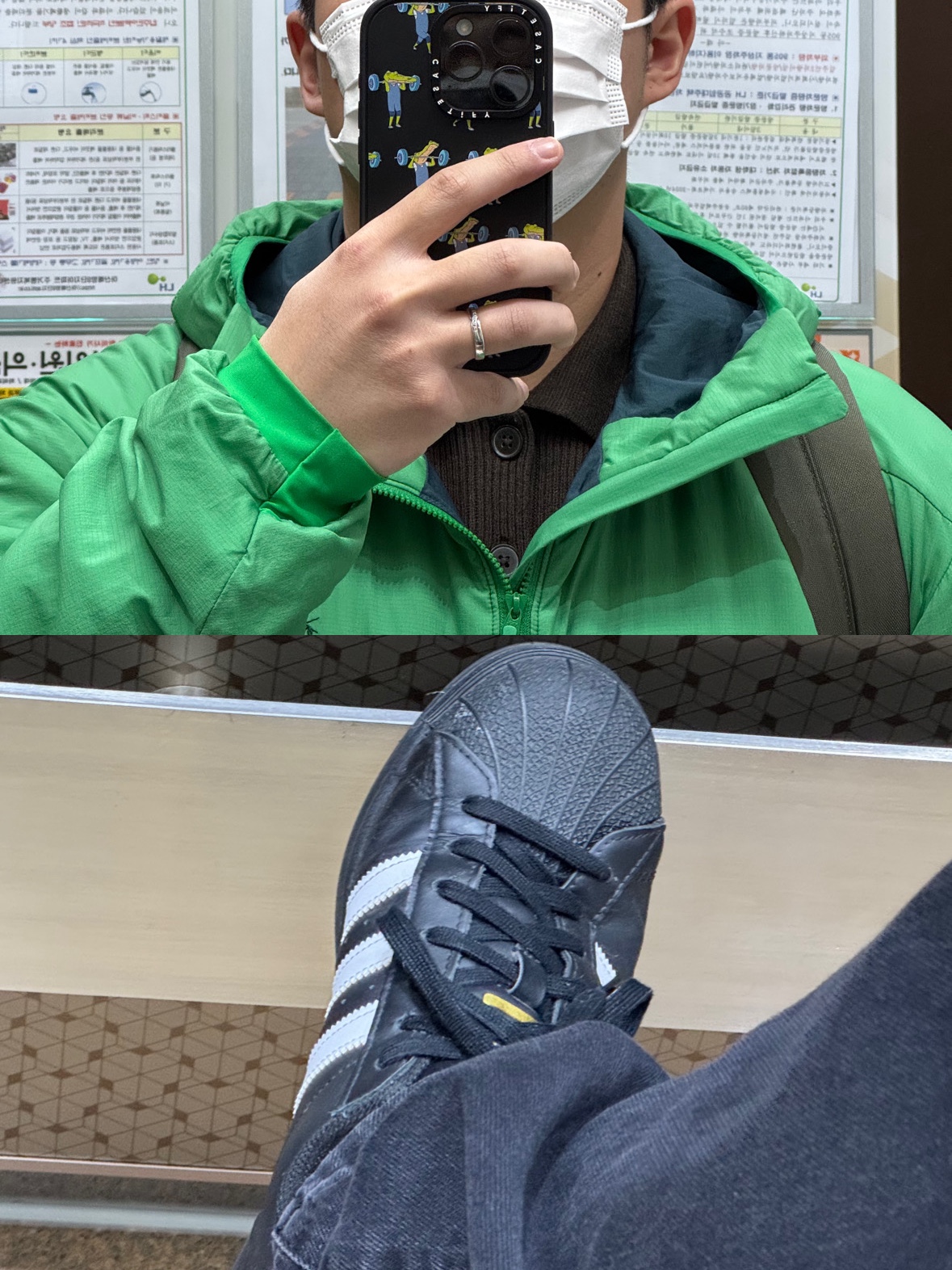 Arc'teryx Atom LT Hoody Jungle, Adidas Superstar Core Black White 착용 스타일 - 1