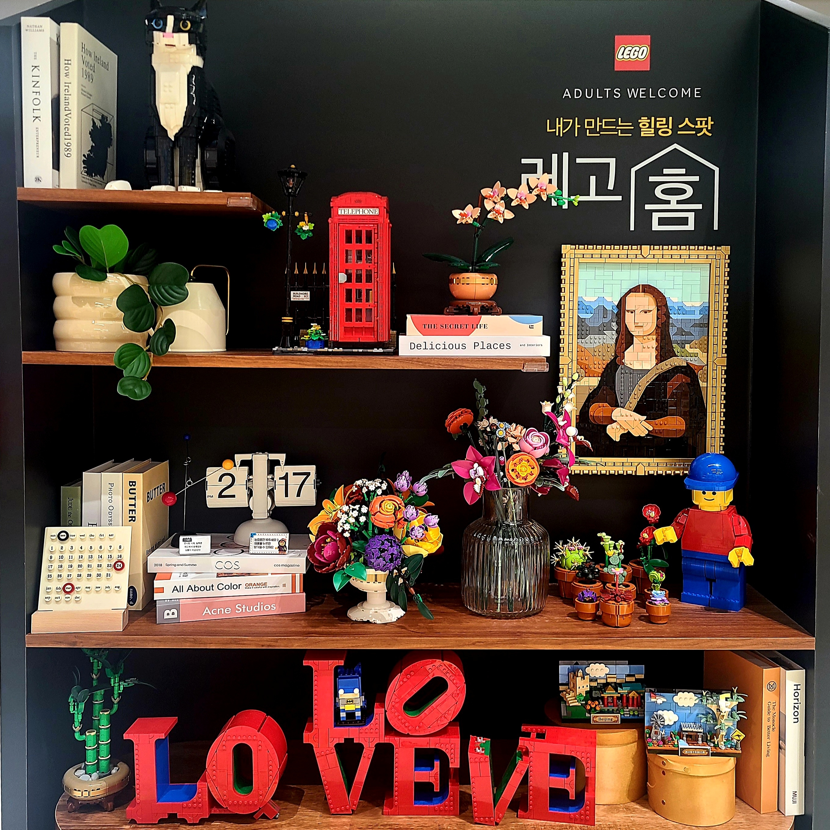 Lego Idea Tuxedo Cat, Lego Red London Phone Box 착용 스타일 - 1