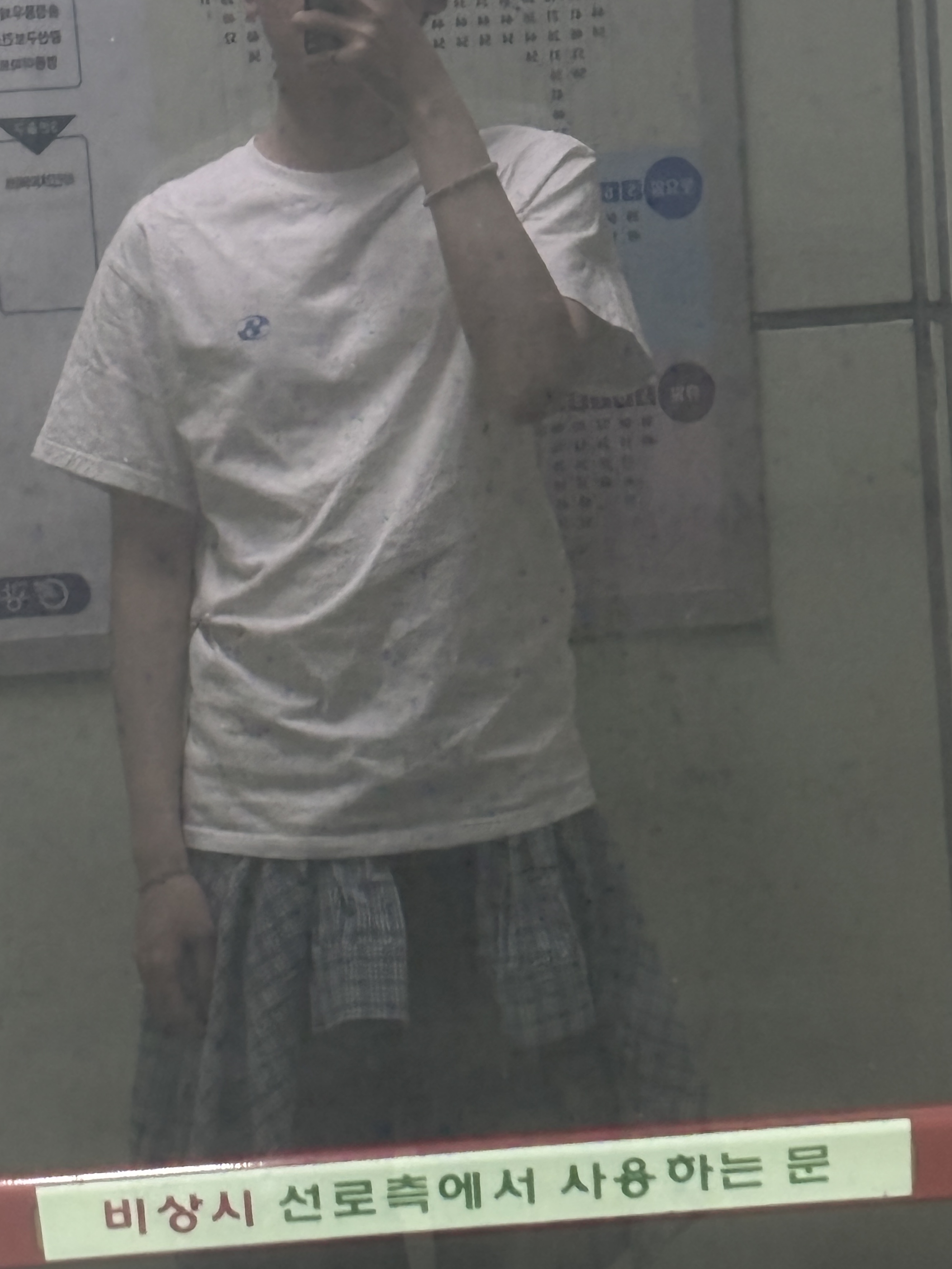 KREAM 스타일
