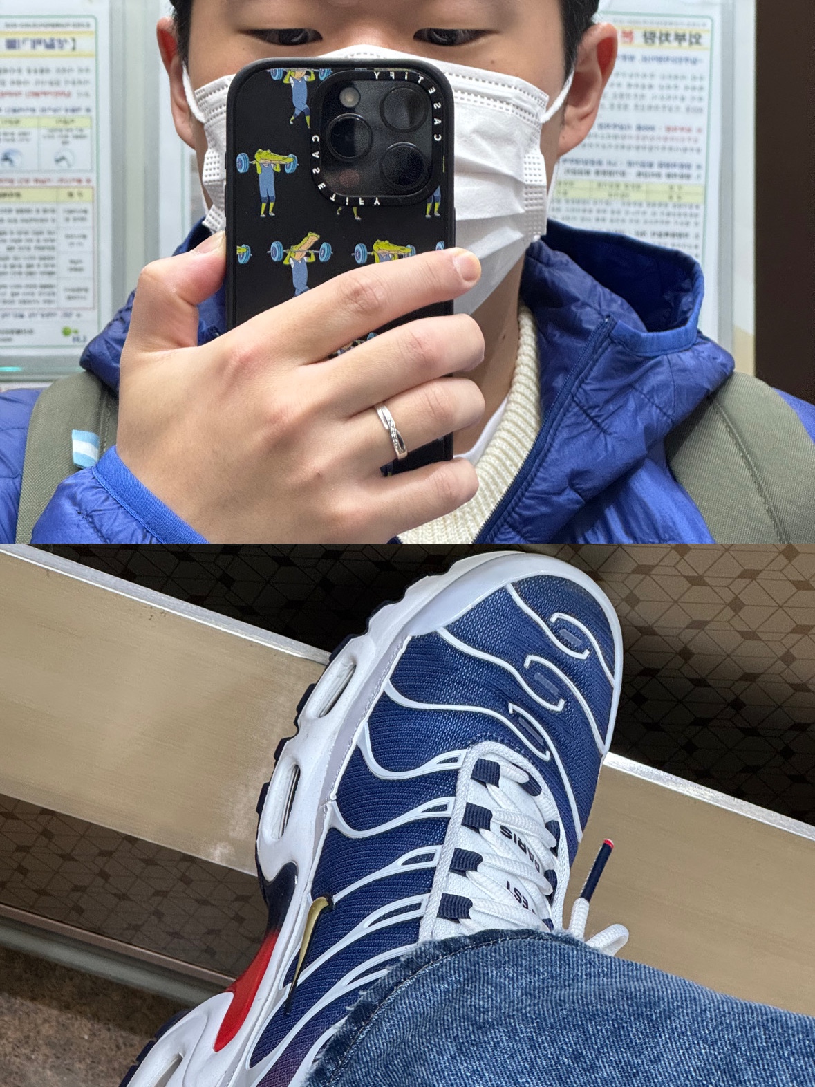 Arc'teryx Atom LT Hoody Jungle, Adidas Superstar Core Black White 착용 스타일 - 2