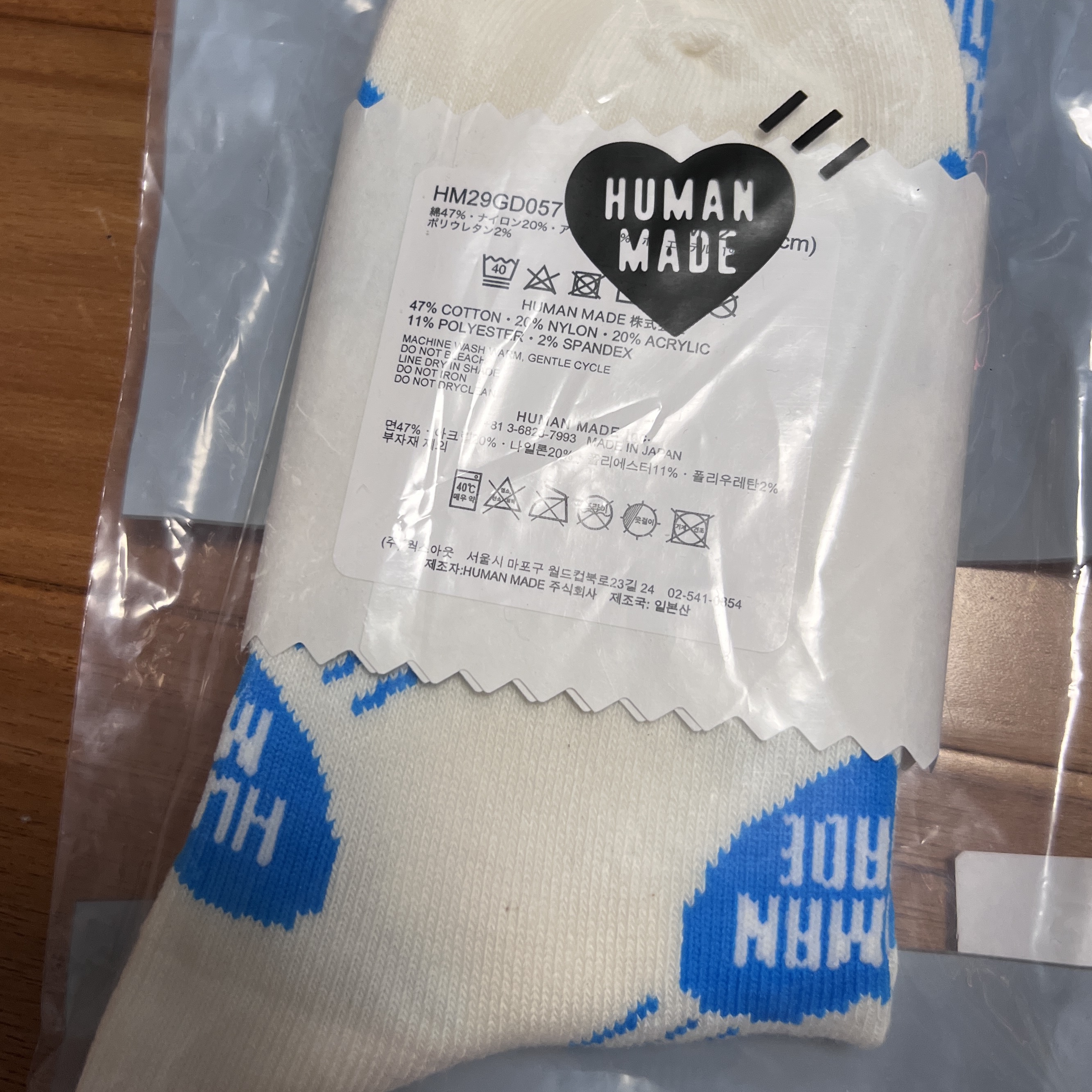 Human Made Heart Socks Blue 착용 스타일