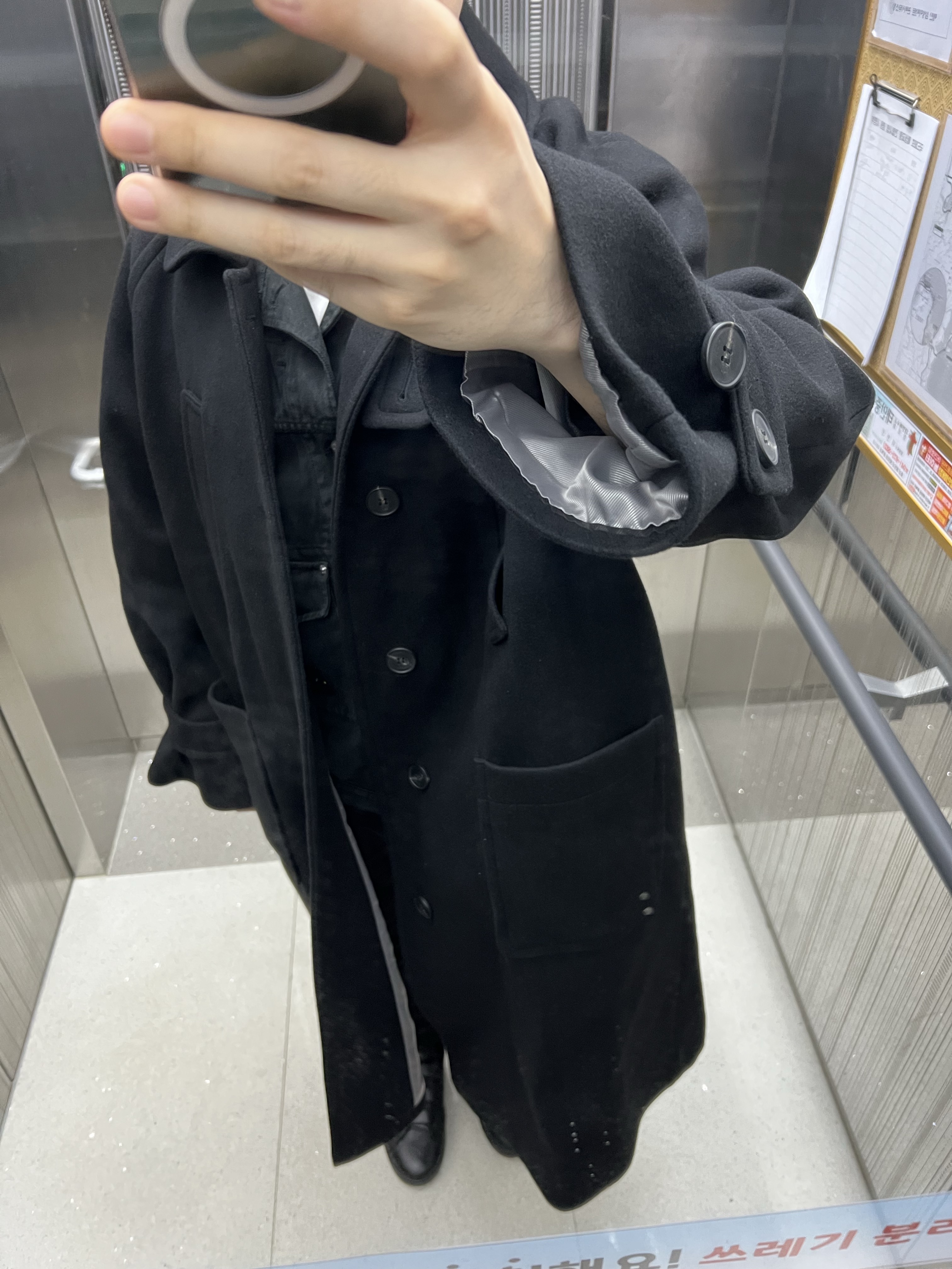 Undermycar Legion.02 Balmacaan Oversized Wool Coat Black 착용 스타일