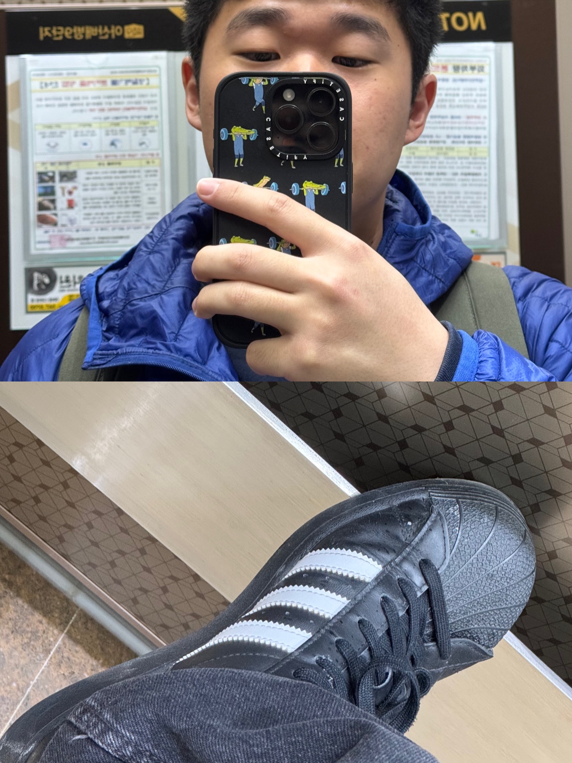Arc'teryx Atom LT Hoody Jungle, Adidas Superstar Core Black White 착용 스타일 - 3