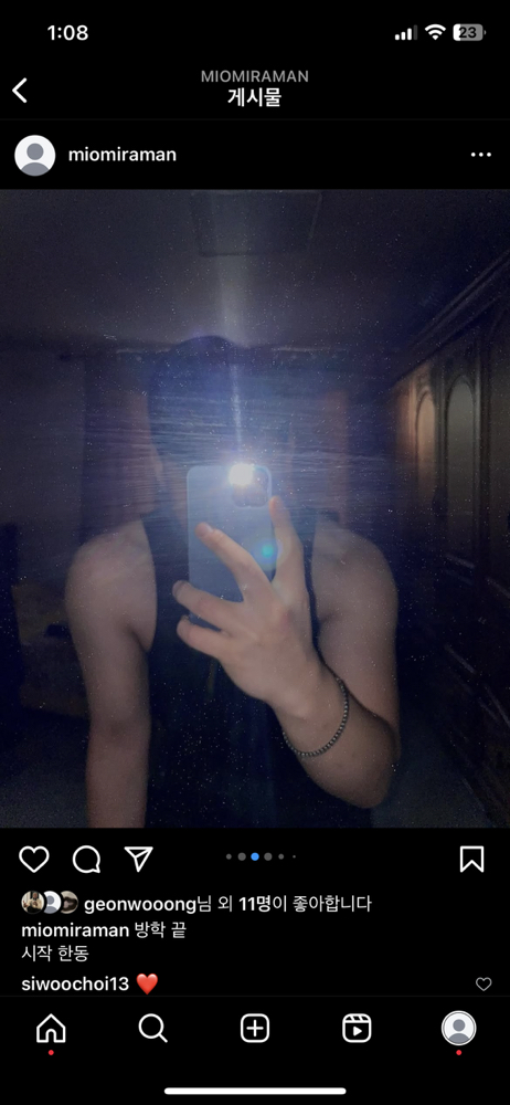 KREAM 프로필 이미지
