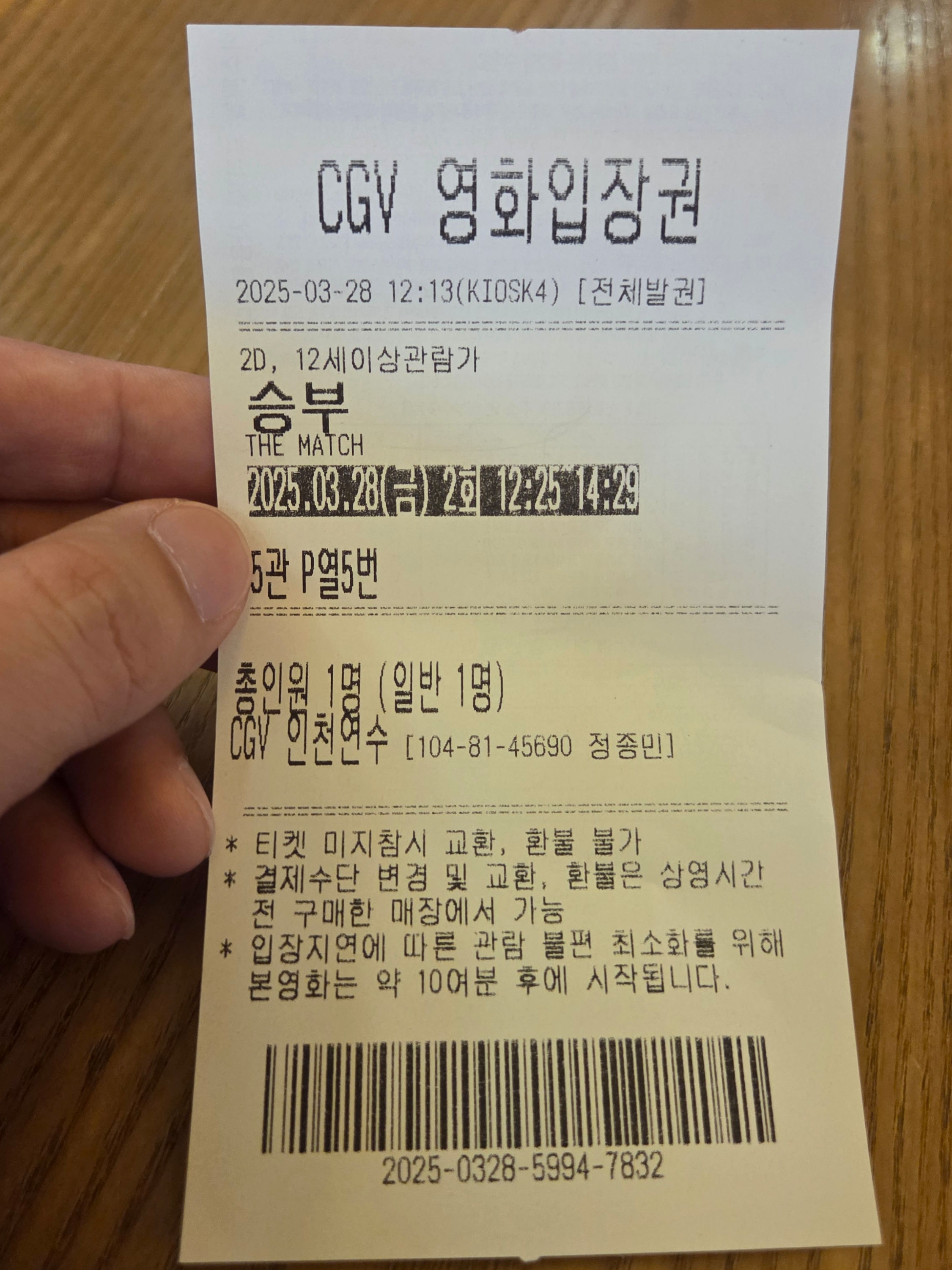 Nike ACG Storm-Fit ADV Cascade Rains Full Zip Jacket Black - Asia 착용 스타일 - 2
