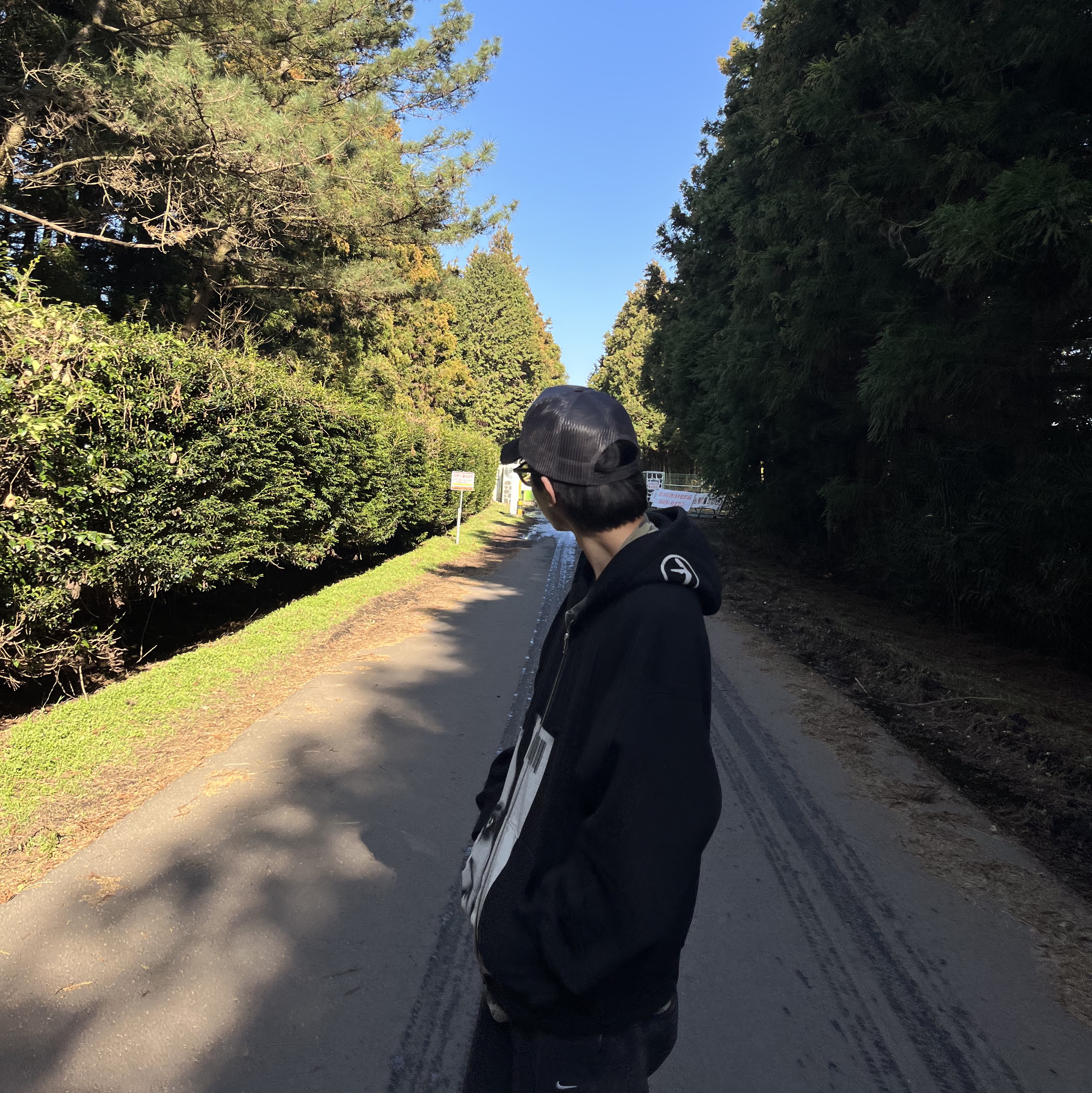 Supreme x Aphex Twin Zip Up Hooded Sweatshirt Black - 25SS, Kapital Denim Repair Track Cap Gray Black 착용 스타일 - 3