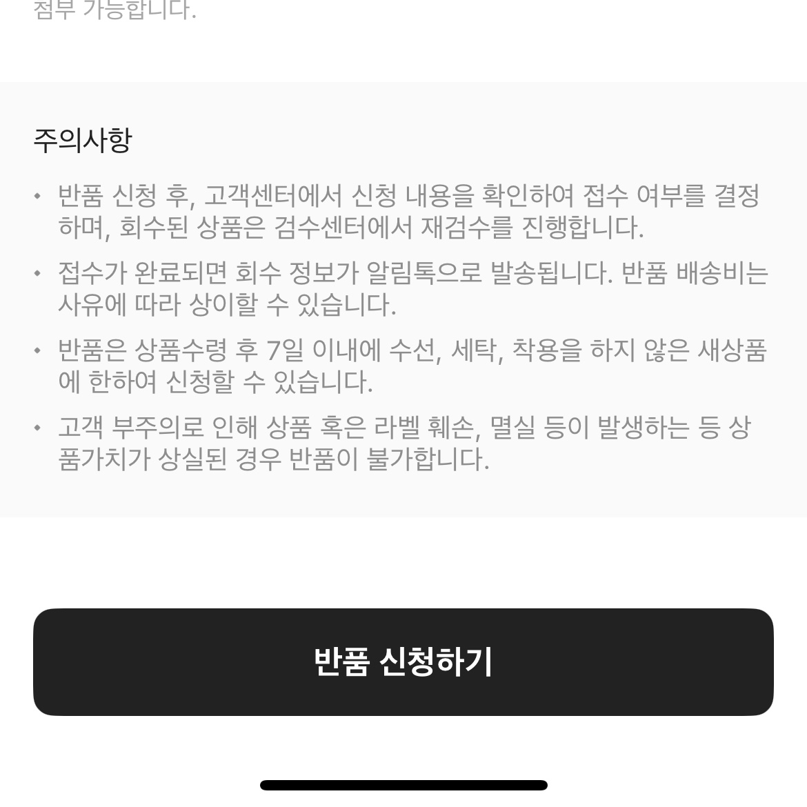 롱샴 르 플리아쥬 에너지 핸드백 S 블랙 착용 스타일 - 1
