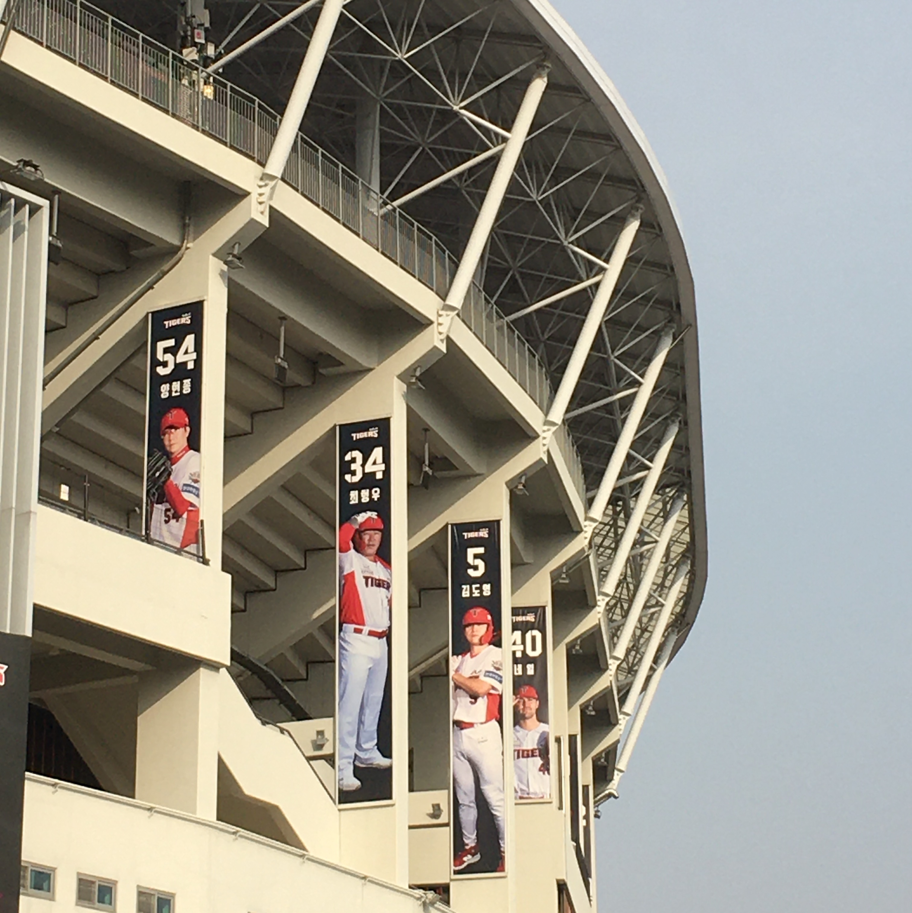 Kia Tigers KBO Kim Do Young The First Monthly 10HR-10SB Anniversary Uniform Black 착용 스타일 - 3