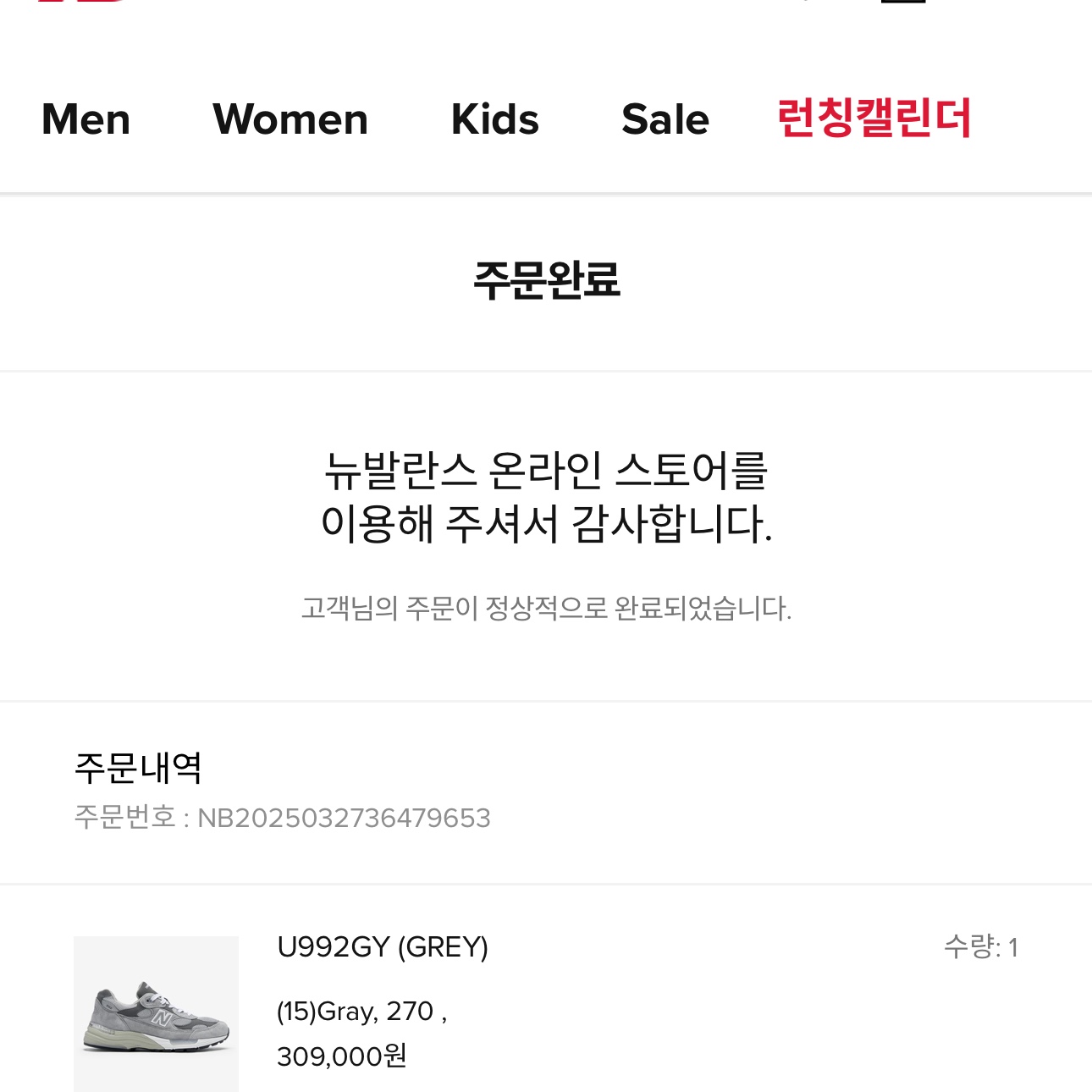New Balance 992 Made in USA Core Grey Silver Metallic, New Balance 992 Made in USA Grey - D Standard 착용 스타일 - 2