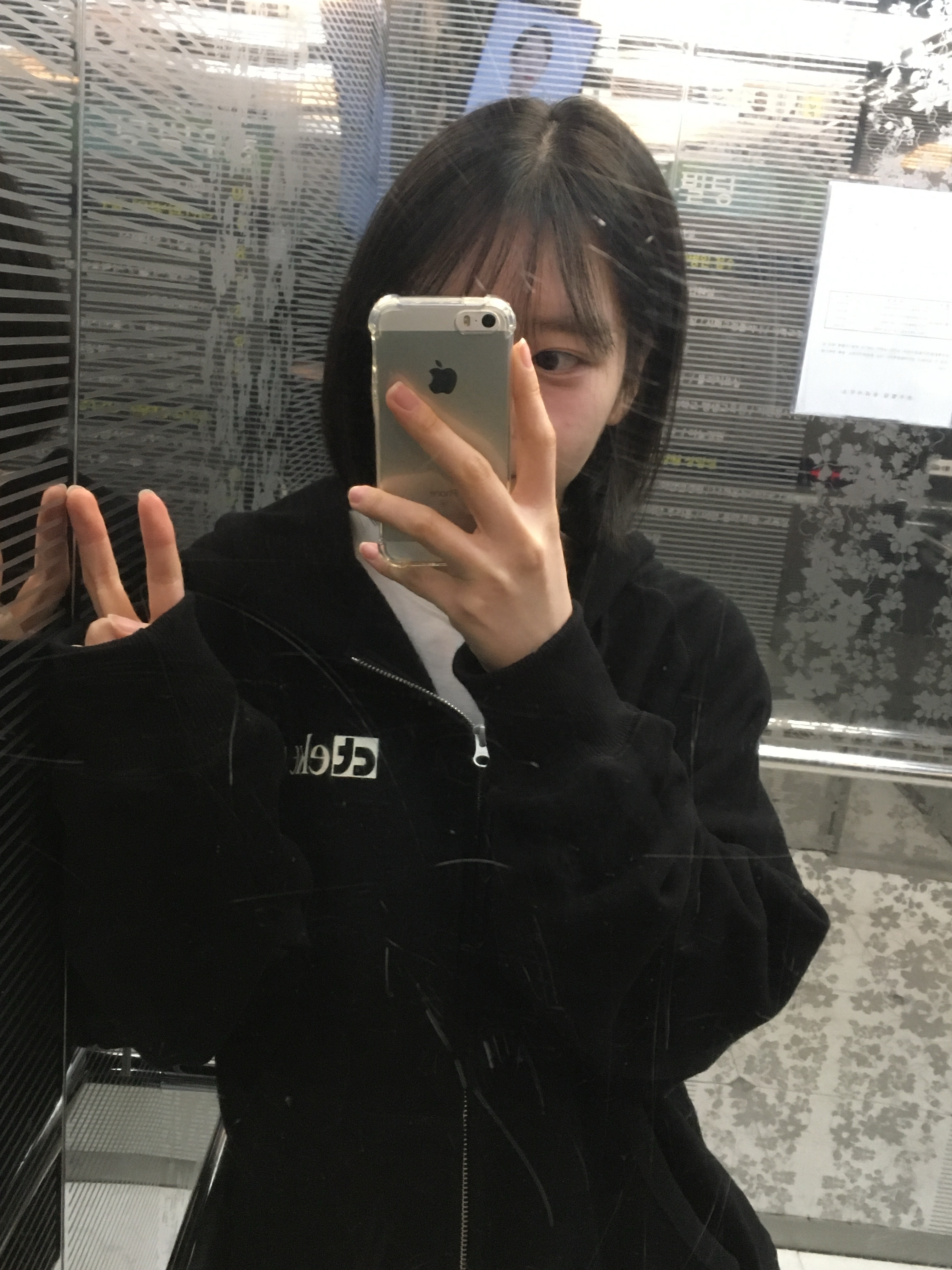 Y님의 스타일 - 1