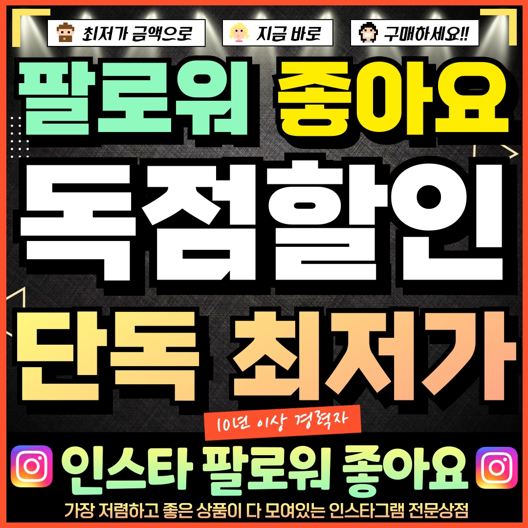 sixagain님의 스타일