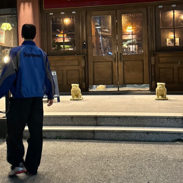 Supreme S Logo Track Jacket Navy - 24FW 착용 스타일 - 1