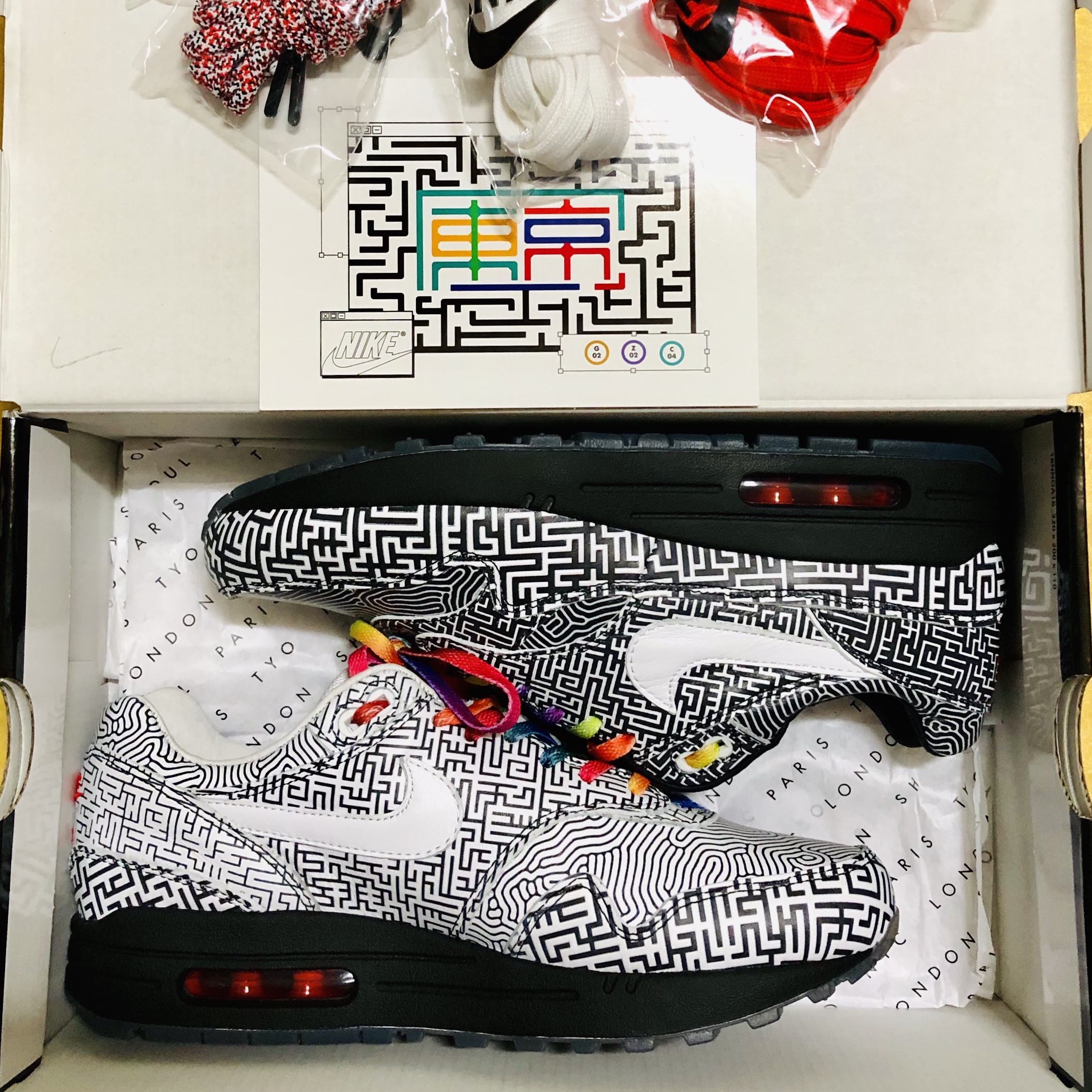 Nike Air Max 1 Tokyo Maze 착용 스타일 - 3