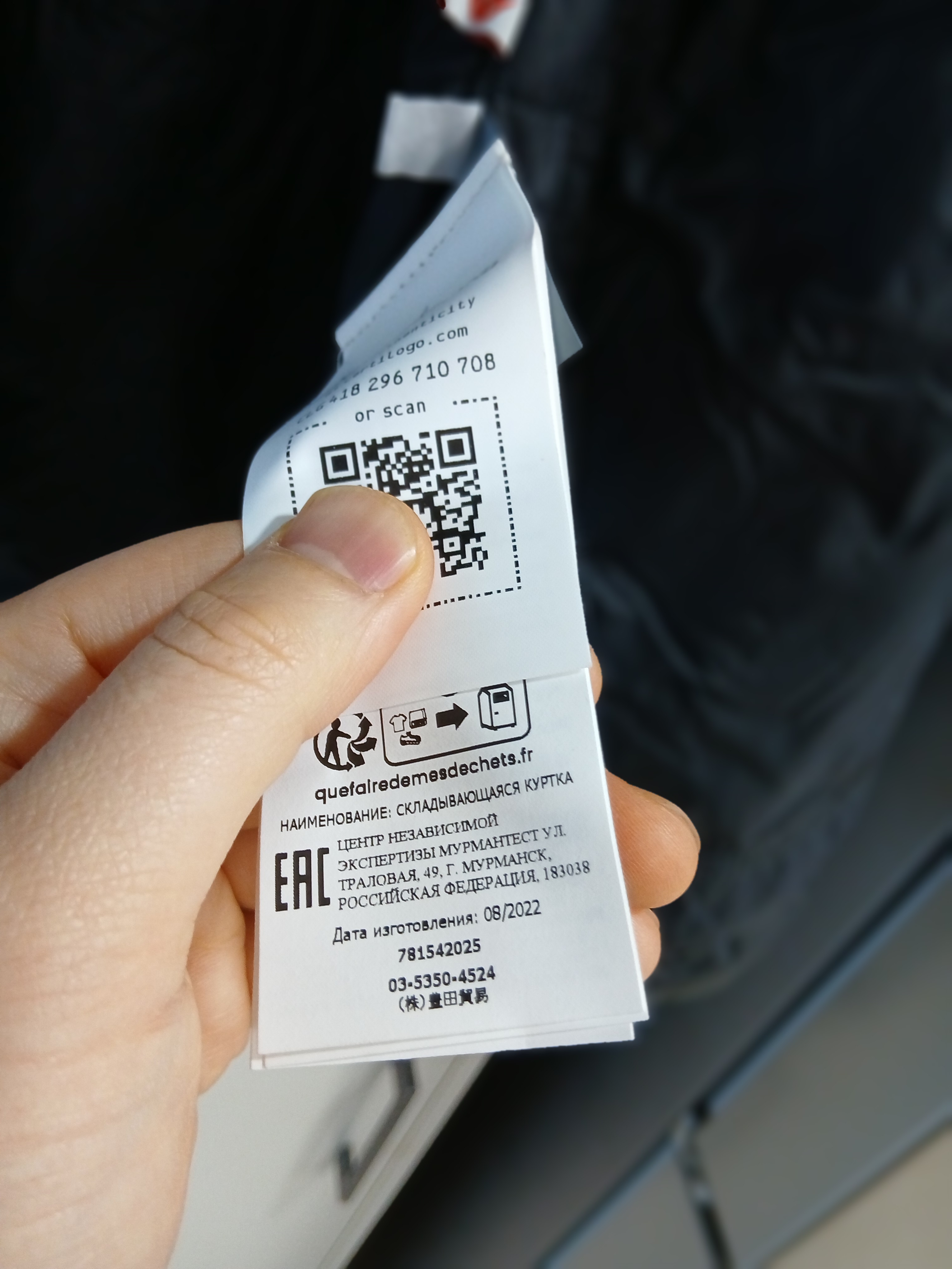 Stone Island 42025 Packable Garment Dyed Micro Yarn with Primaloft TC Hooded Jacket Black - 23SS 착용 스타일 - 9
