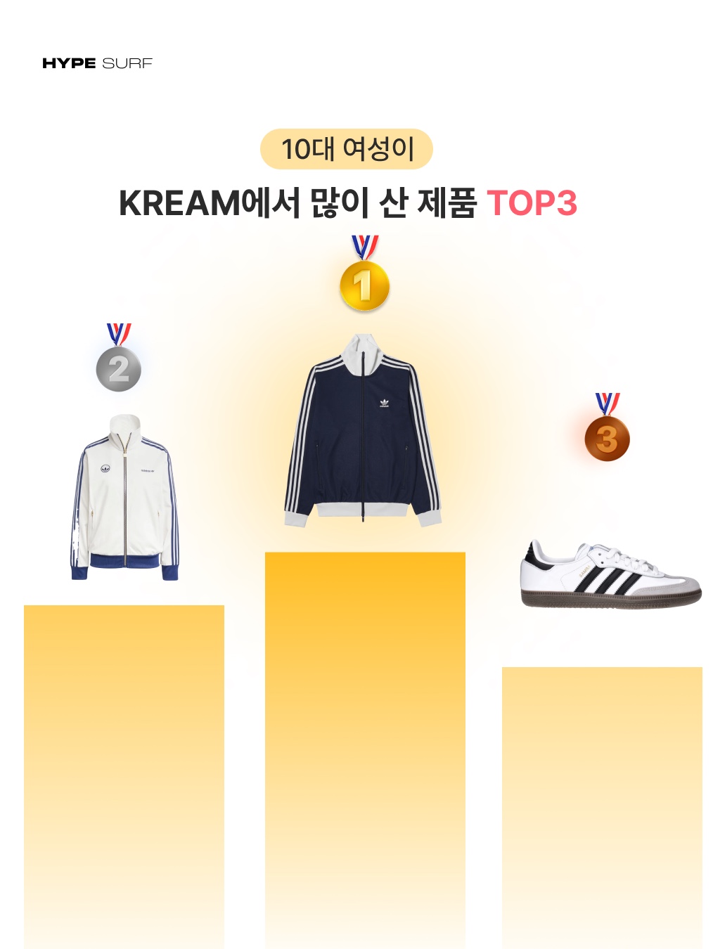 Adidas Samba OG Cloud White, Carhartt Loose Fit Heavyweight Regular Short Sleeve Pocket T-Shirt Black 착용 스타일 - 3