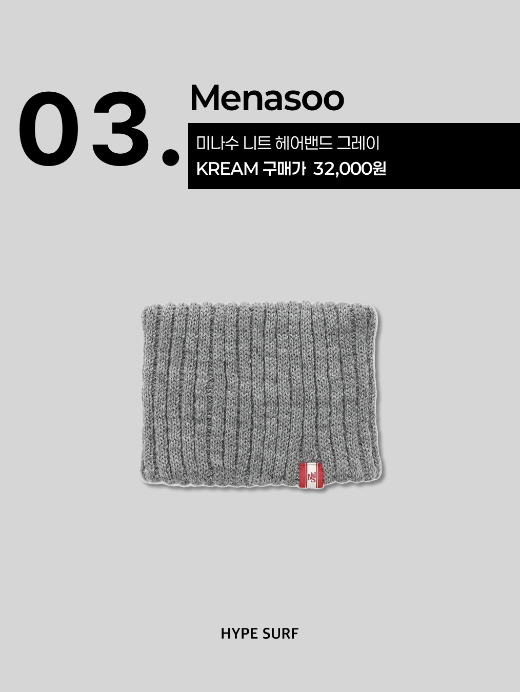 MELLOW Comfortable Knit Hairband Navy, (W) Arc'teryx Grotto Headband Solaris Sequoia 착용 스타일 - 4