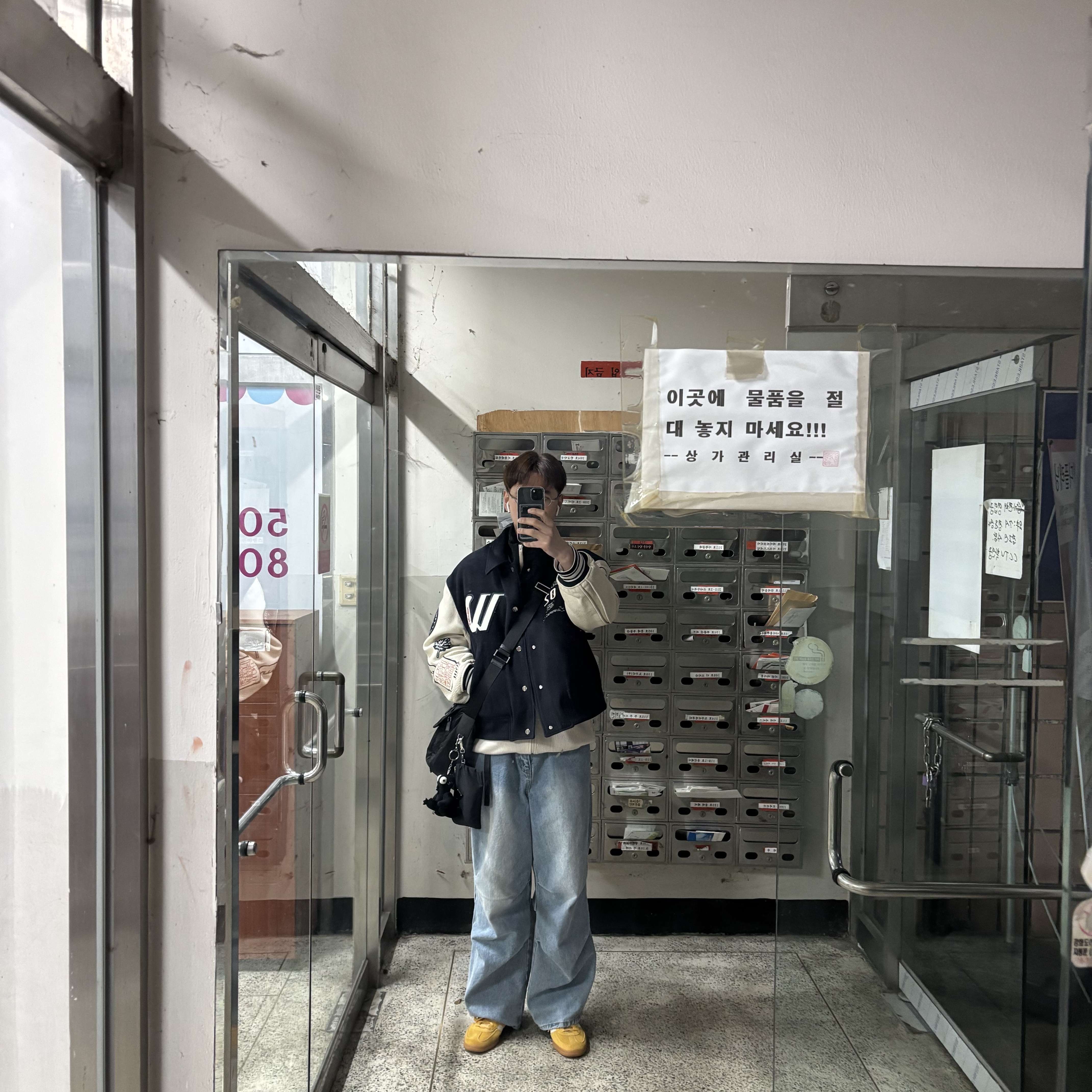 Adidas Spezial Handball Preloved Yellow Cream White, Wooyoungmi Varsity Jacket Navy - 22SS 착용 스타일