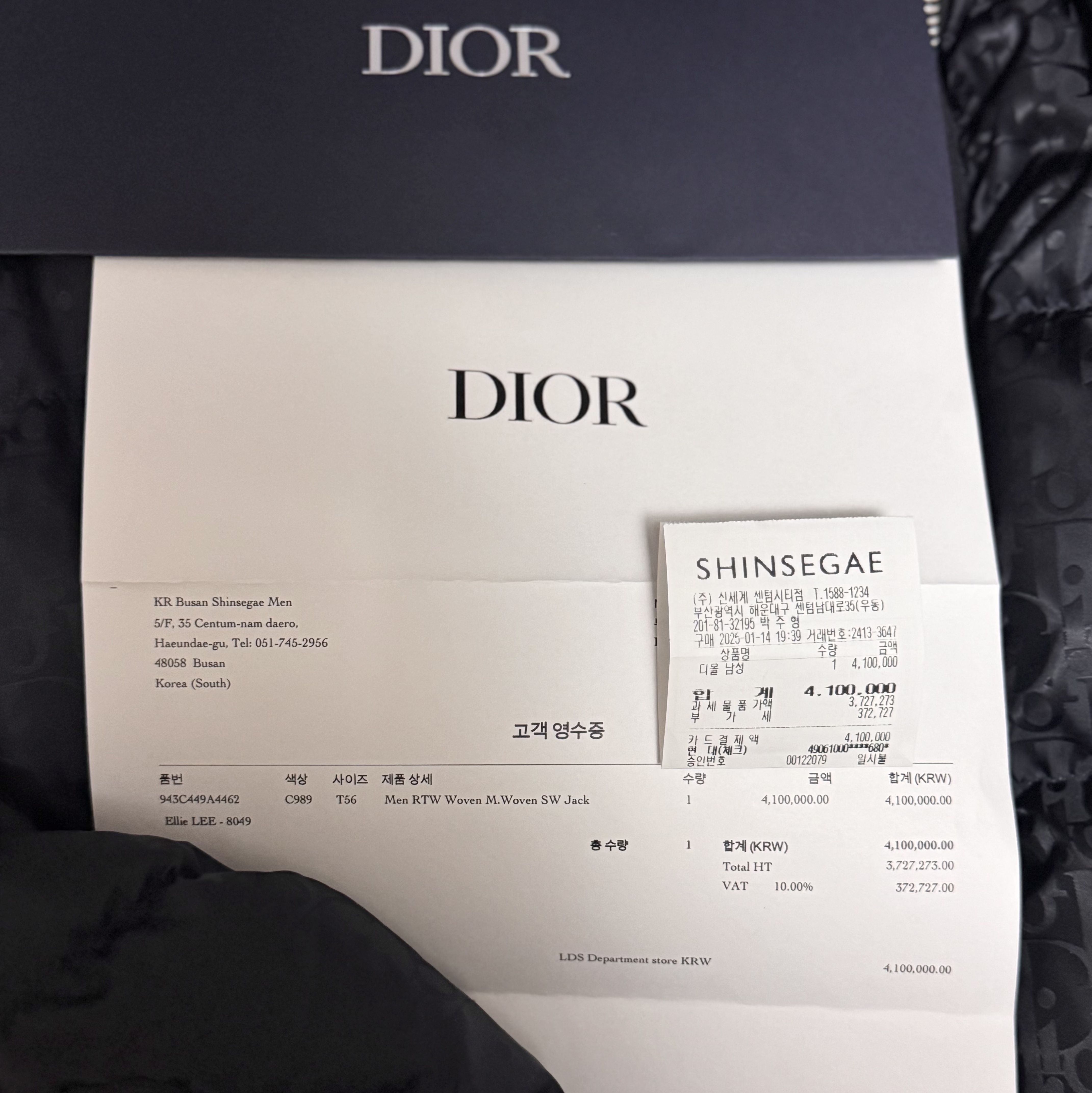 Dior Oblique Down Jacket Black Nylon Jacquard, Maison Mihara Yasuhiro Blakey OG Sole Canvas Low-top Sneakers Black Black 착용 스타일 - 2