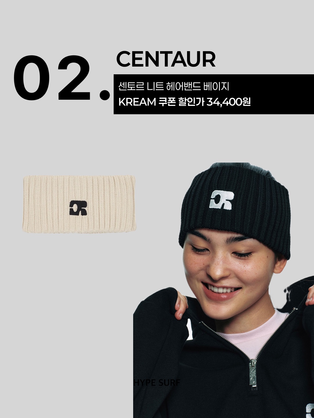 MELLOW Comfortable Knit Hairband Navy, (W) Arc'teryx Grotto Headband Solaris Sequoia 착용 스타일 - 3