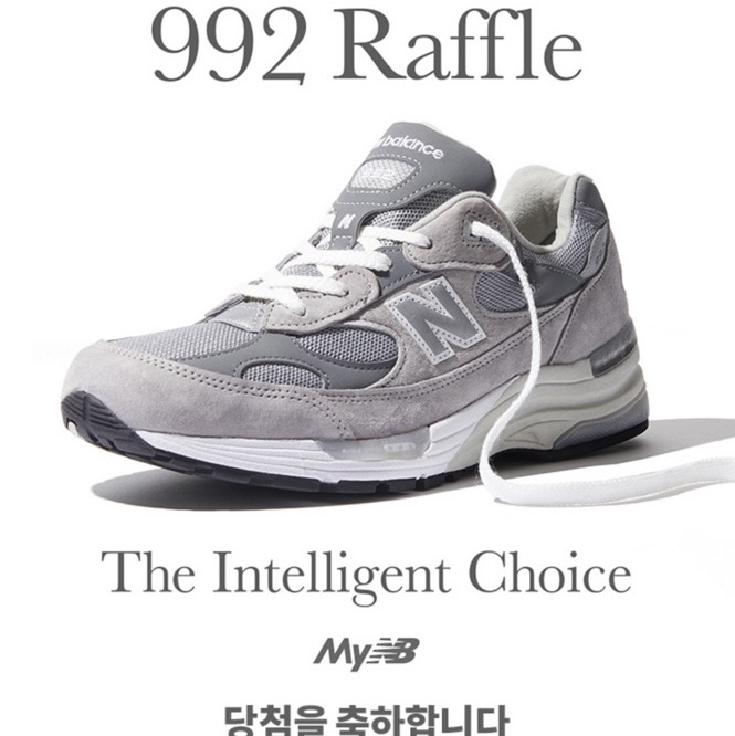 New Balance 992 Made in USA Core Black Grey, New Balance 992 Made in USA Grey - D Standard 착용 스타일 - 3