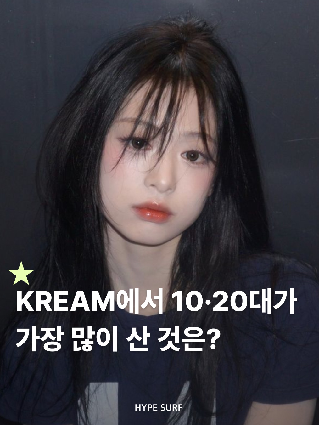 Adidas Samba OG Cloud White, Carhartt Loose Fit Heavyweight Regular Short Sleeve Pocket T-Shirt Black 착용 스타일 - 1