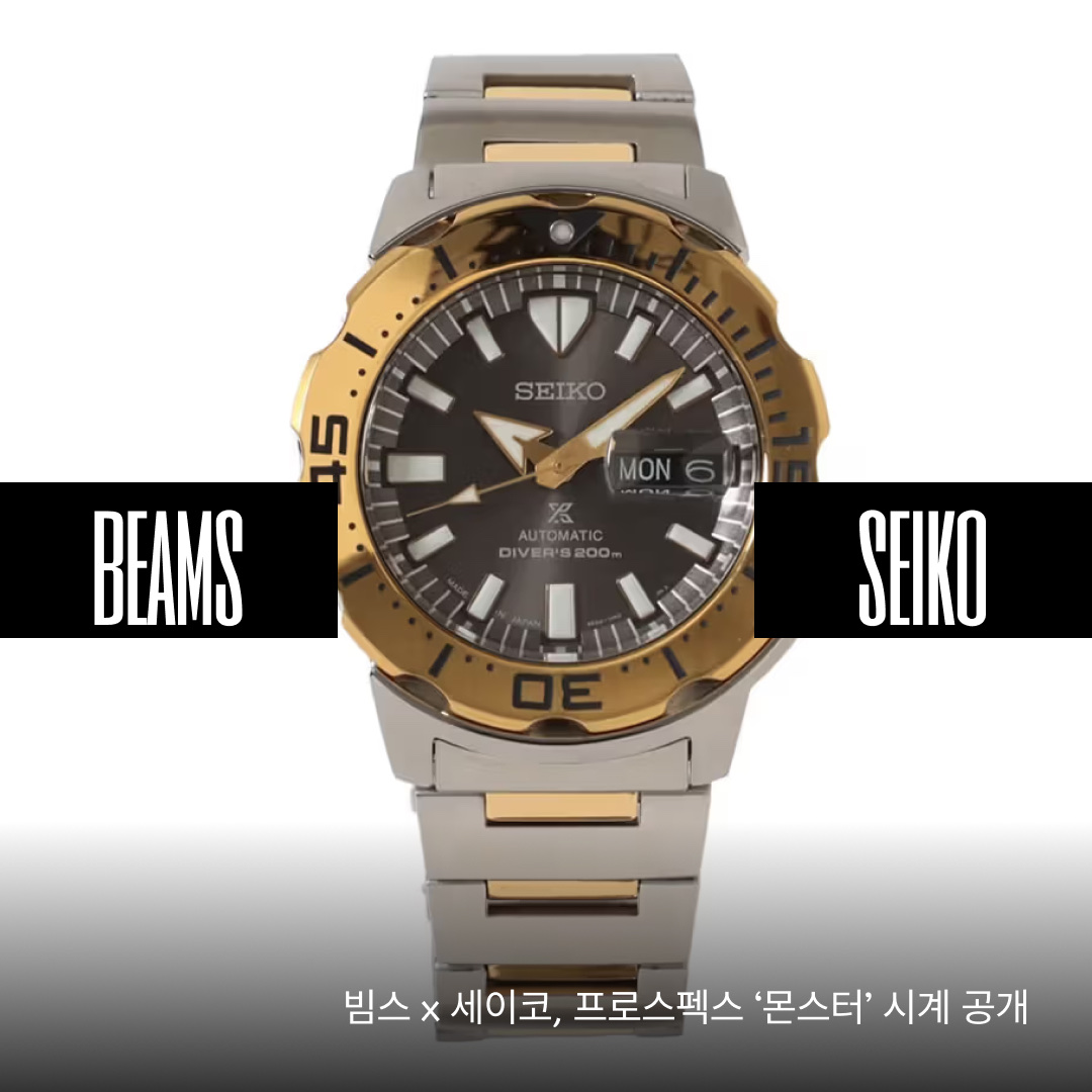 Seiko x Beams Sports 5 Black 착용 스타일 - 1