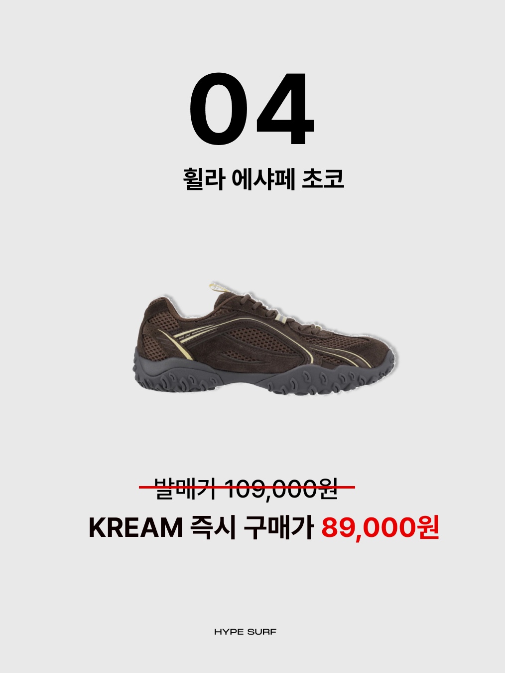 Nike V2K Run Metallic Silver White, Play Comme des Garcons Red Heart T-Shirt Blue 착용 스타일 - 5